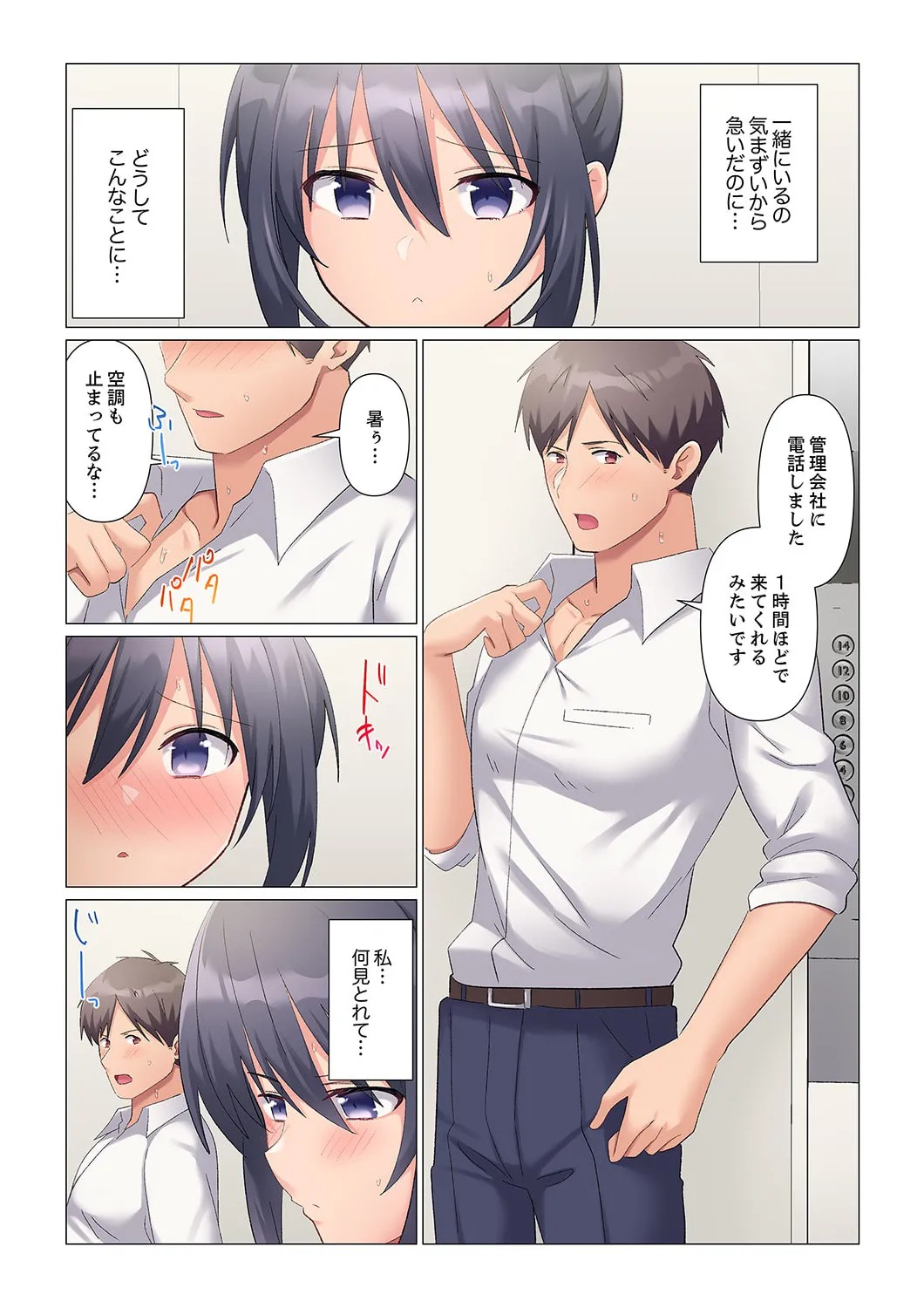 Page 488