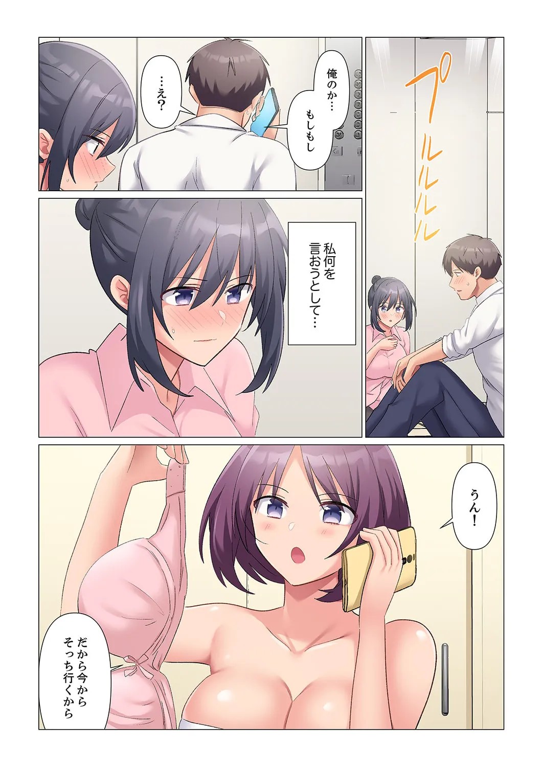Page 506