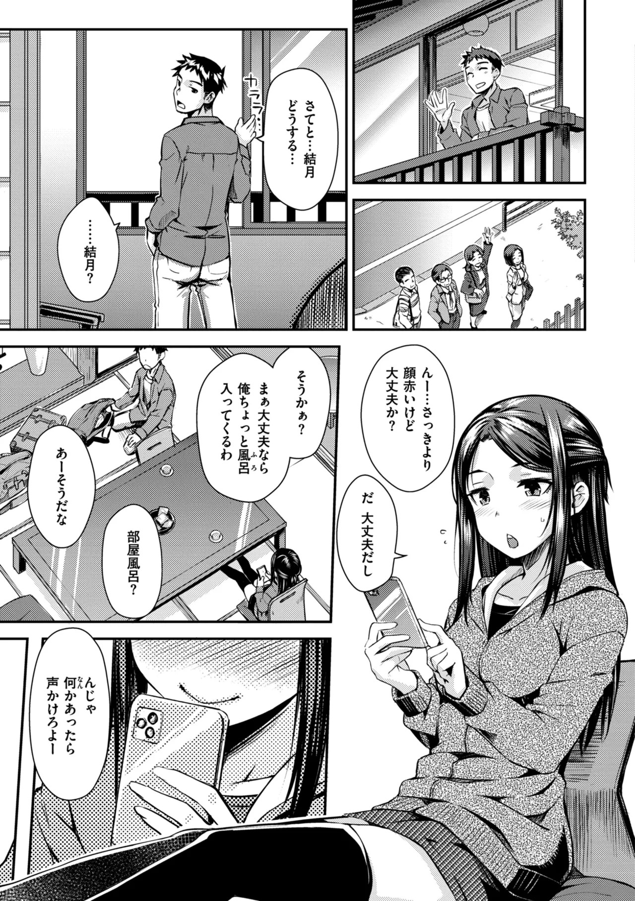 Page 31