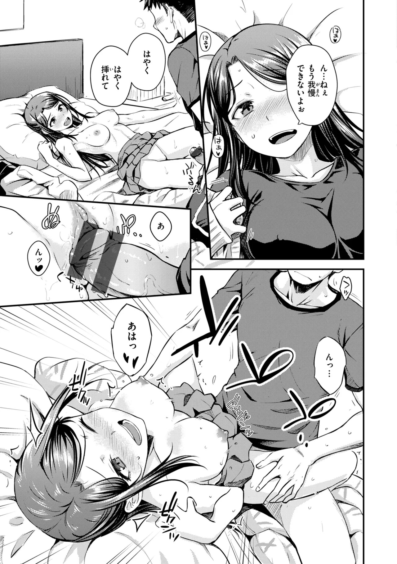 Page 53