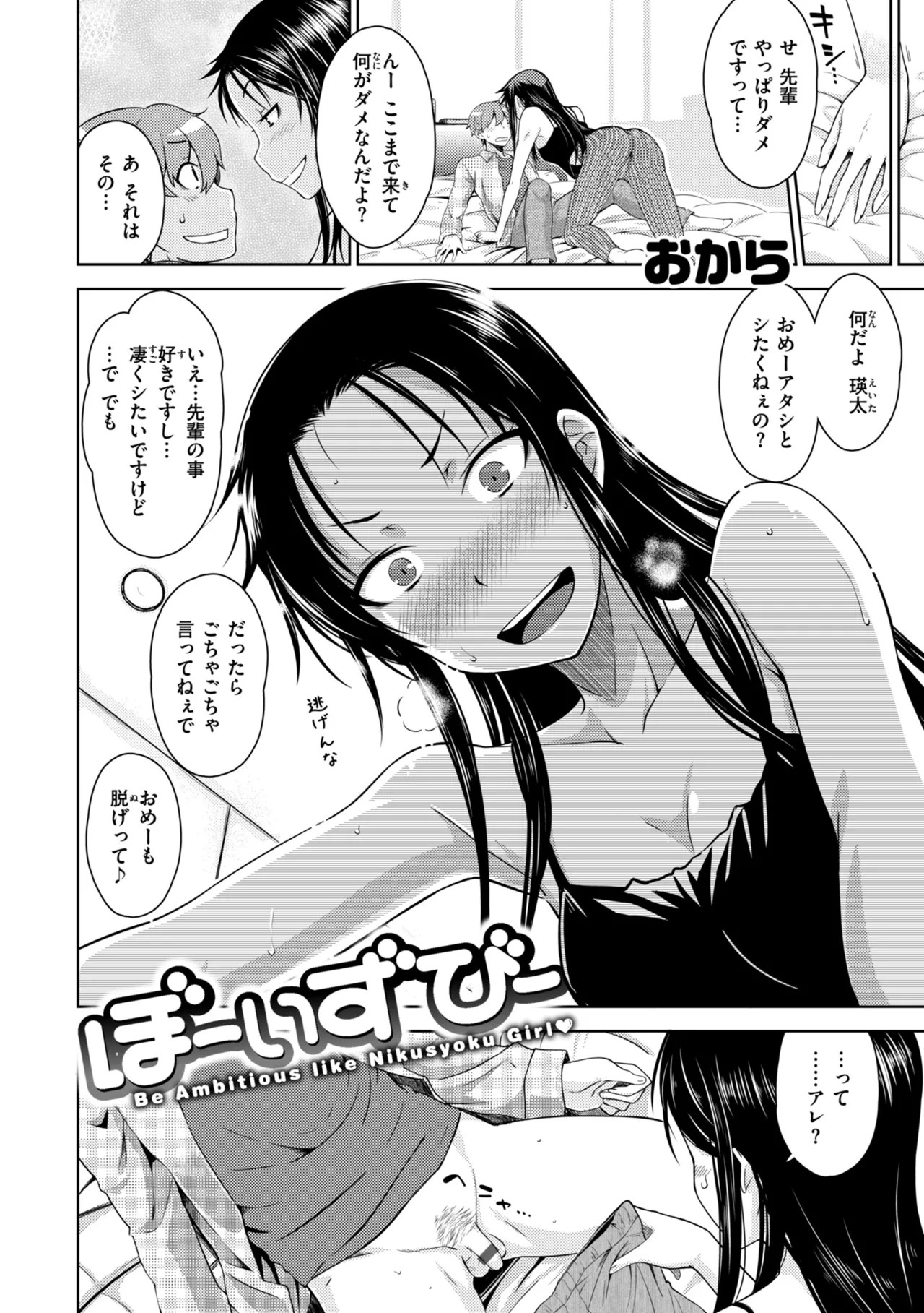 Page 58