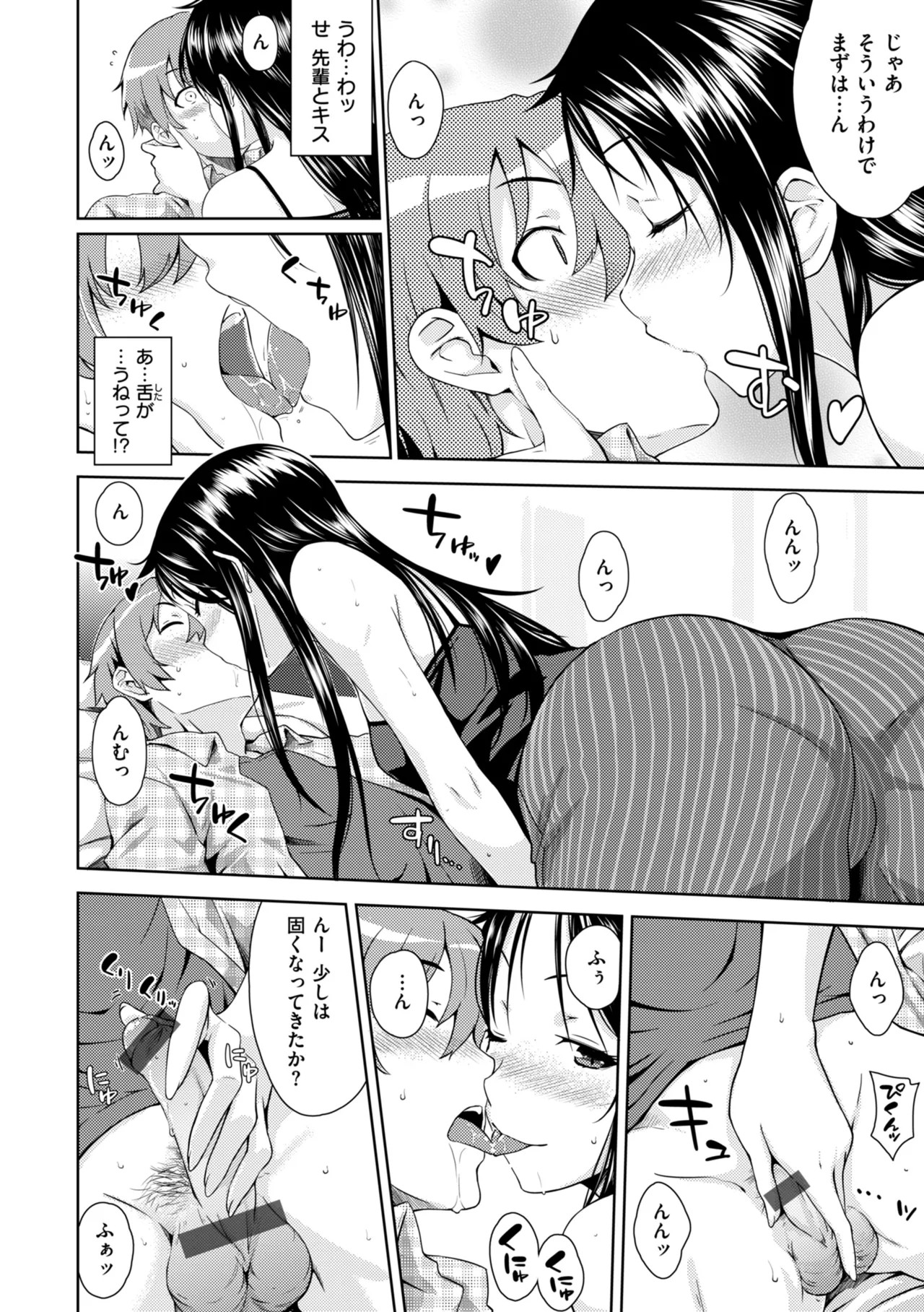 Page 60