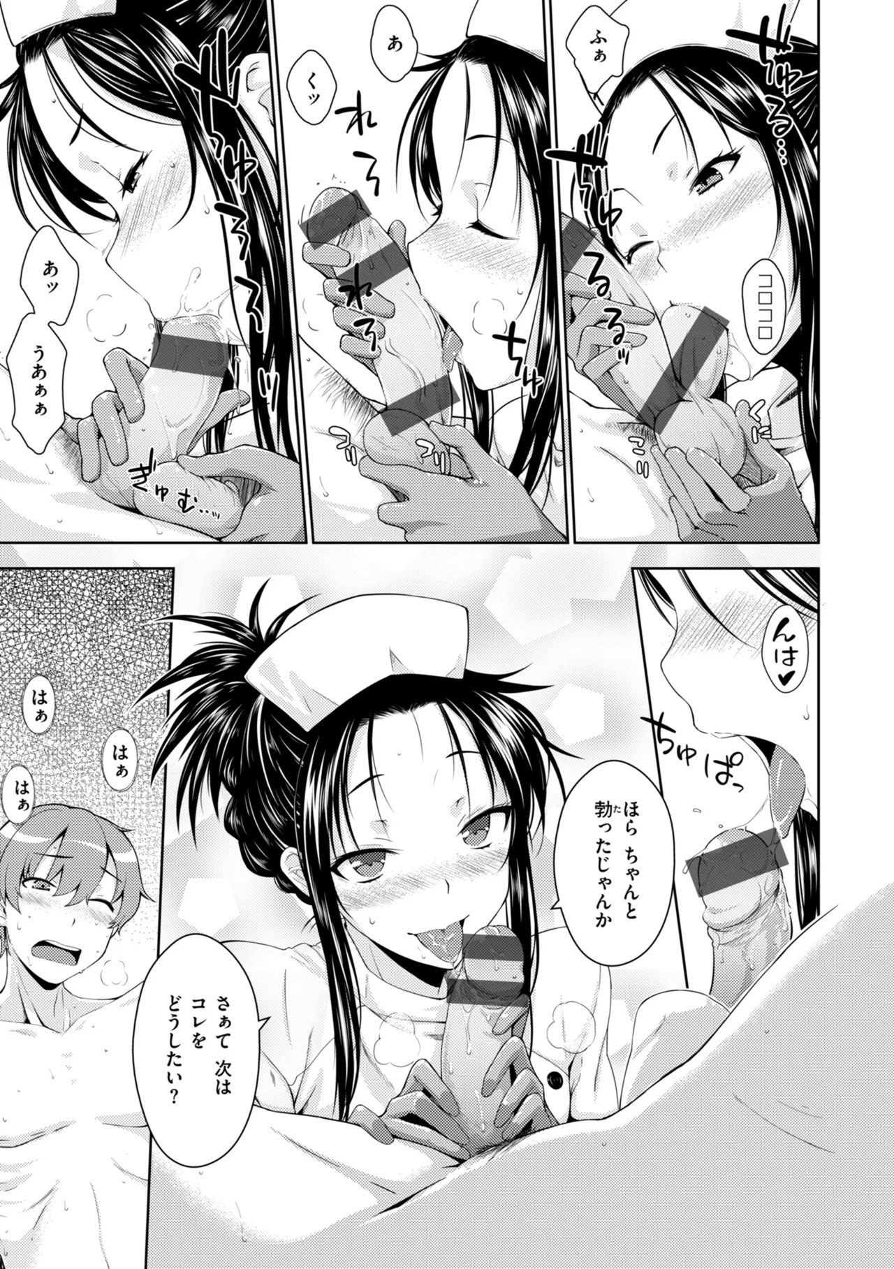 Page 67