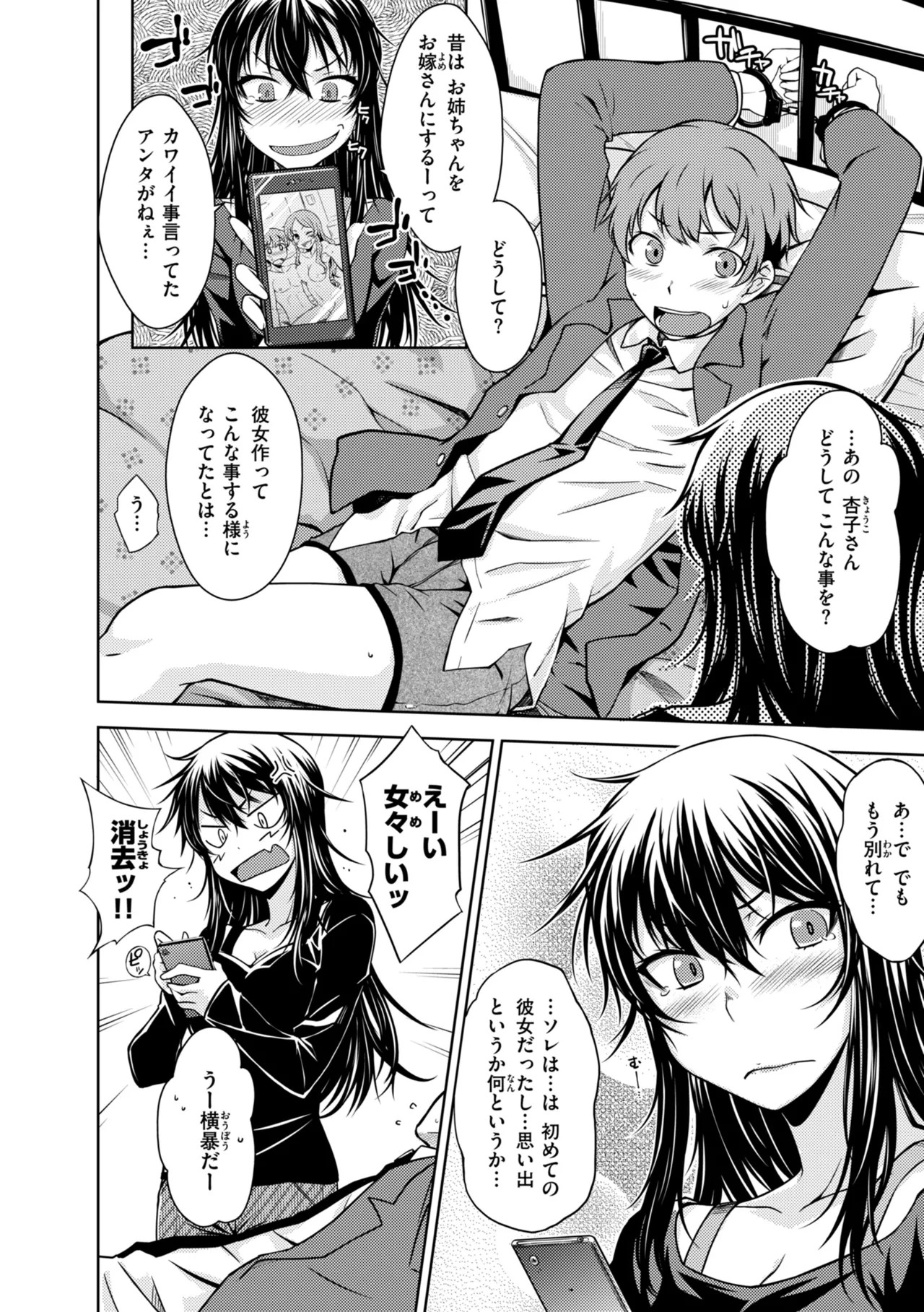 Page 78
