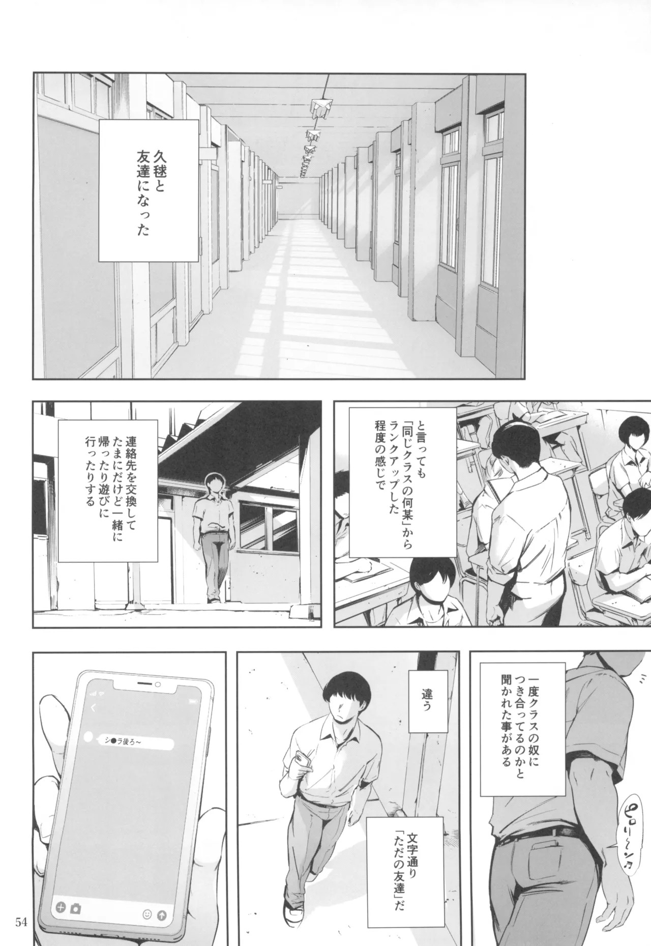 Page 54