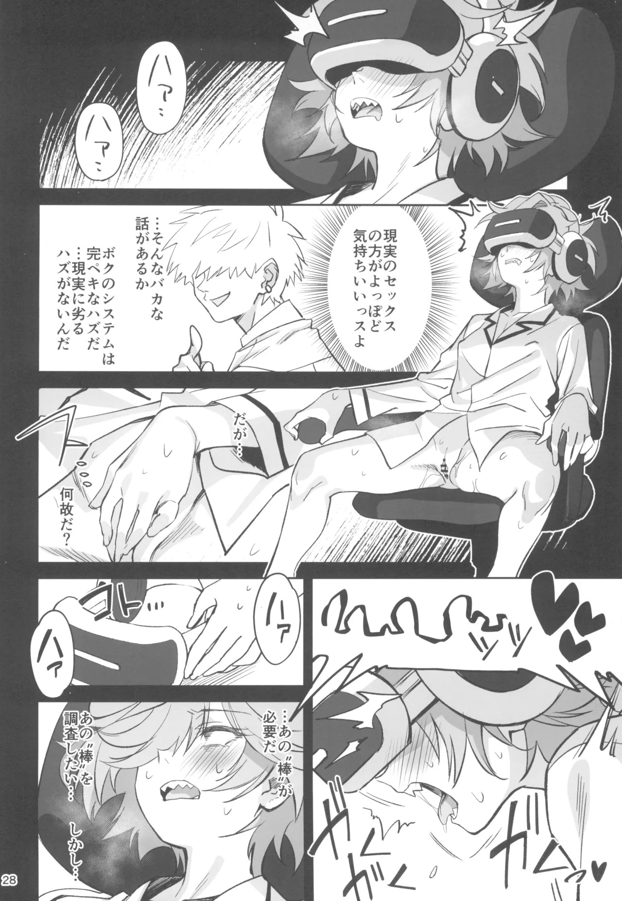 Page 28