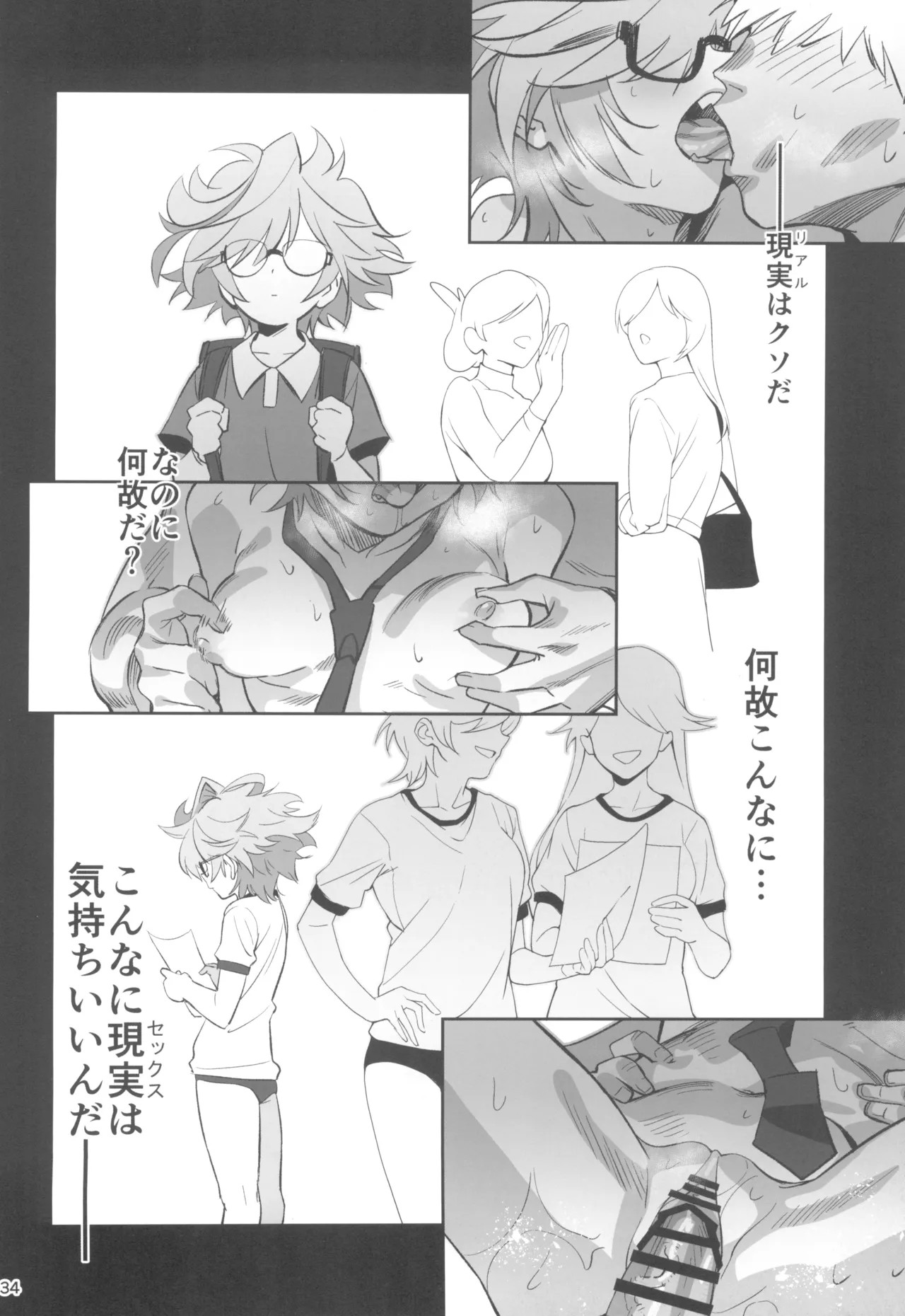 Page 34