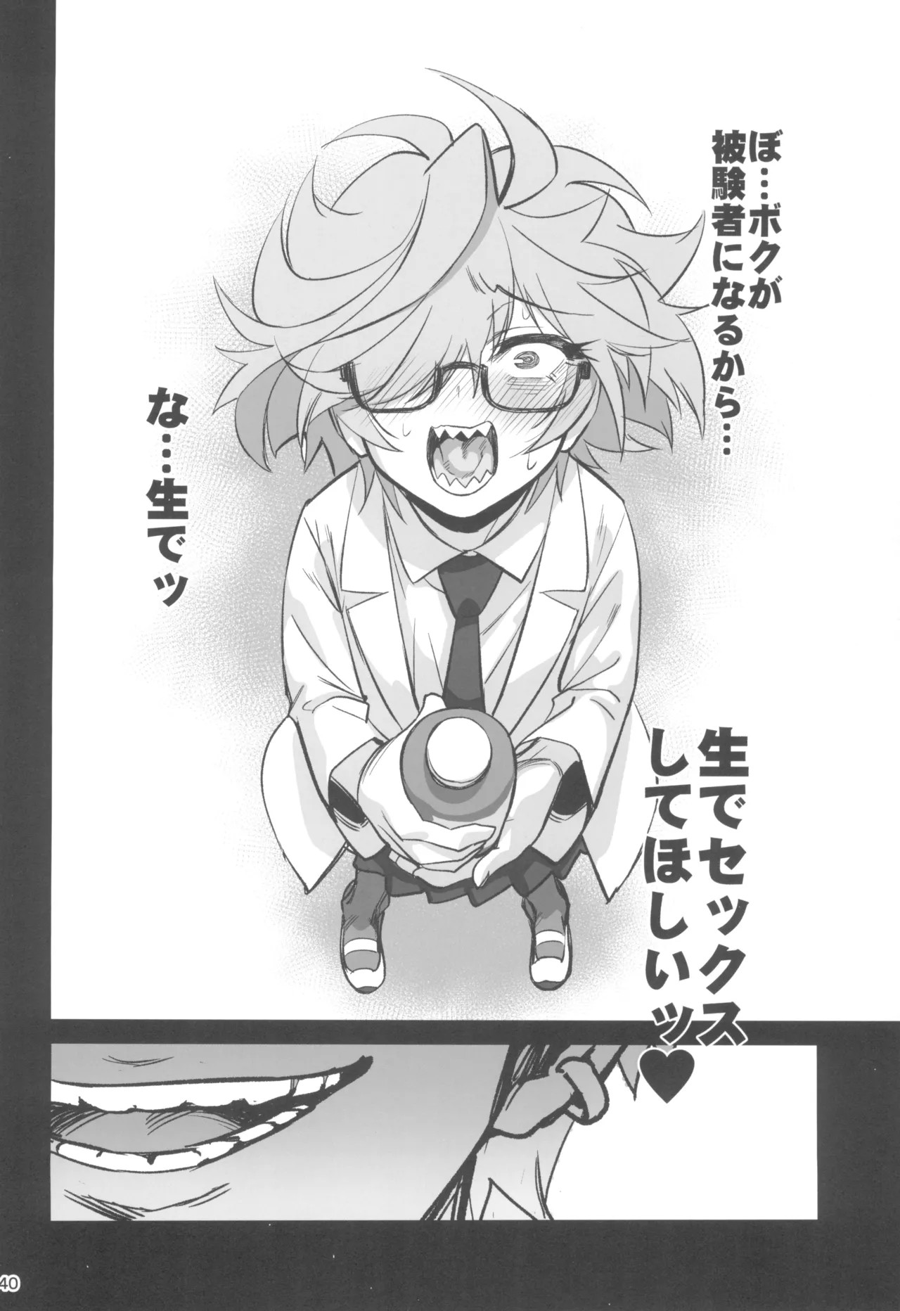 Page 40