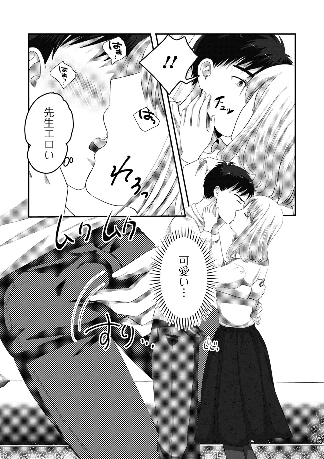 Page 56