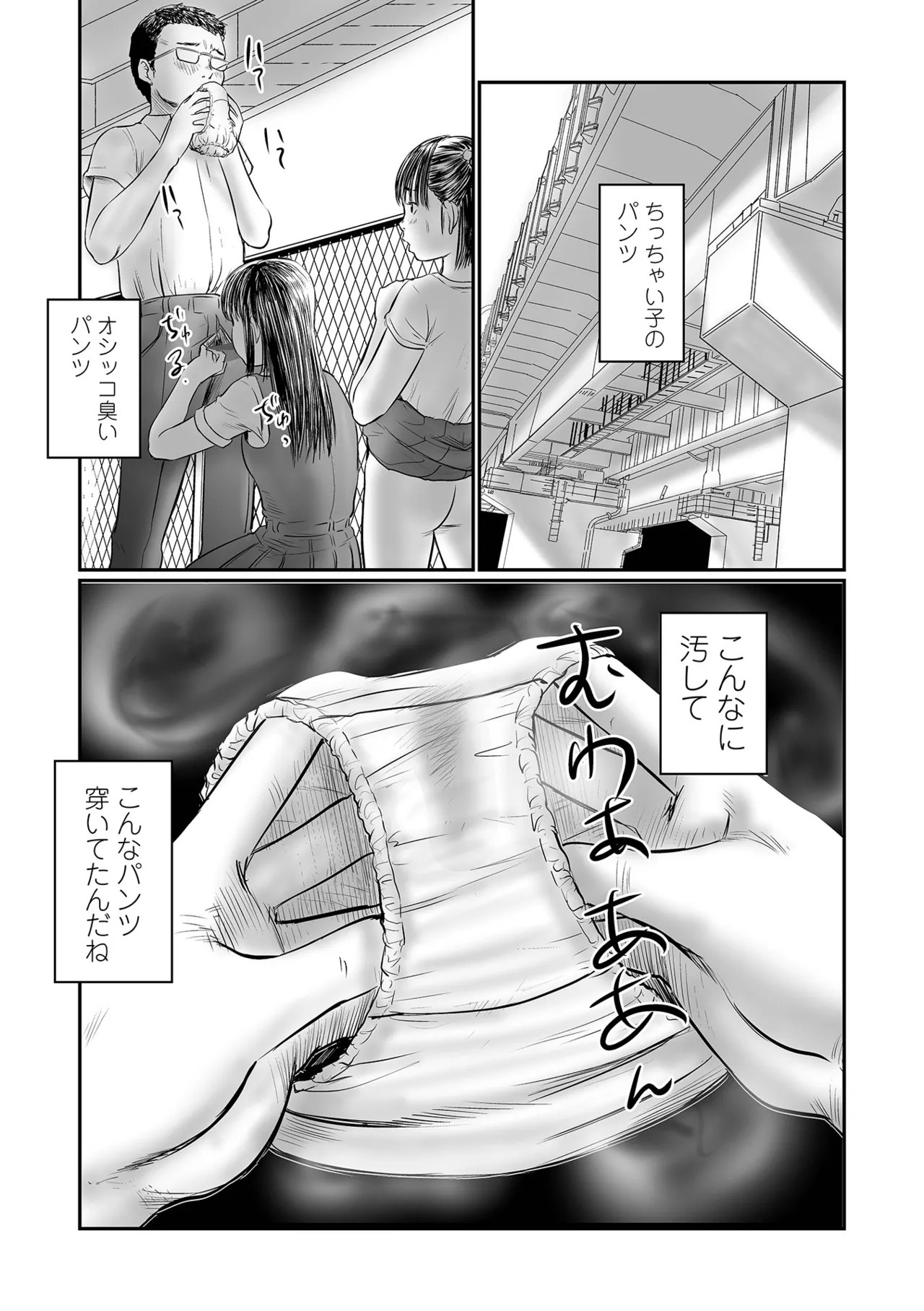 Page 109
