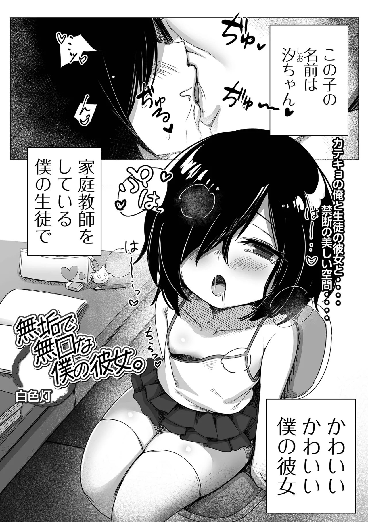 Page 131