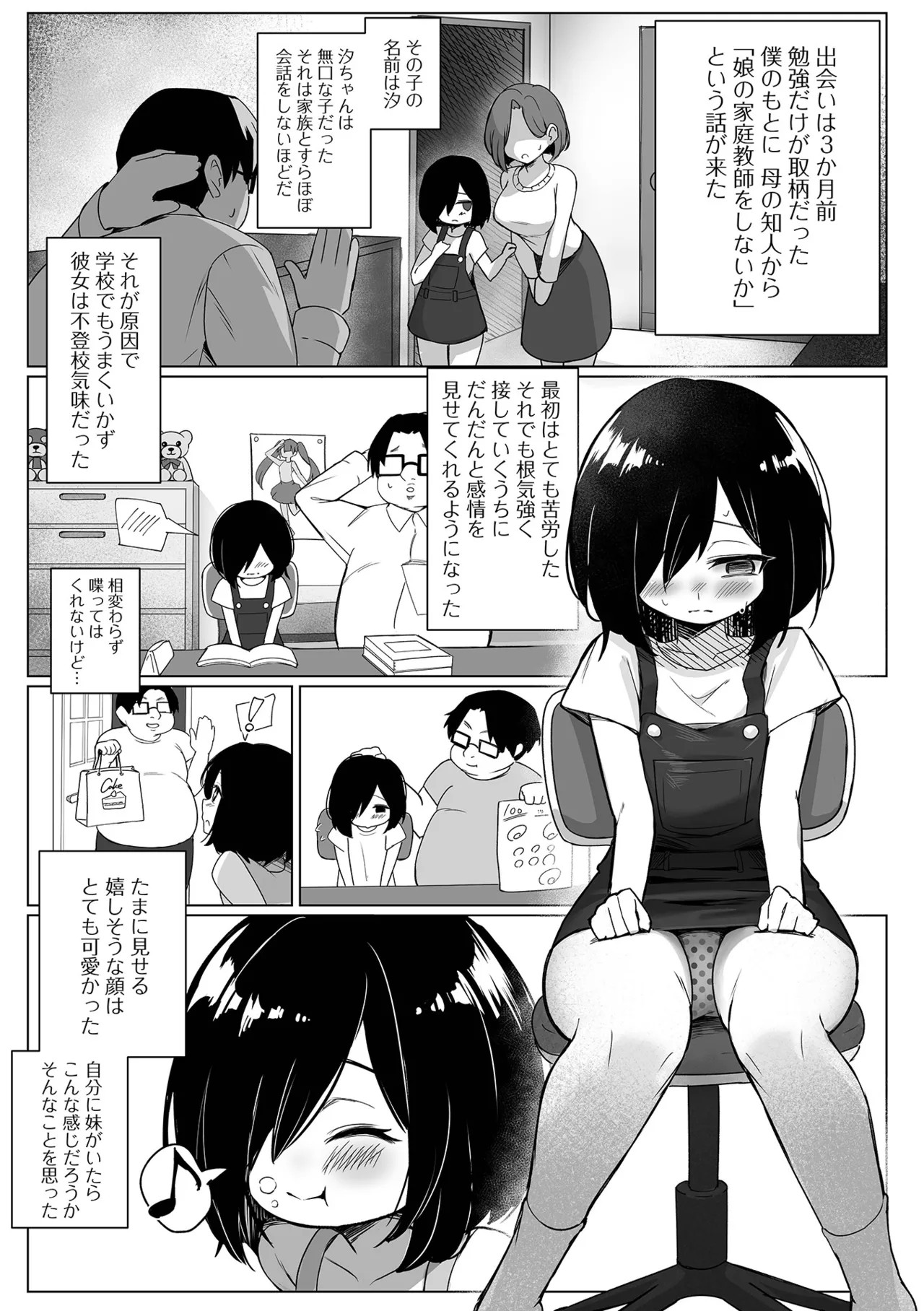 Page 132
