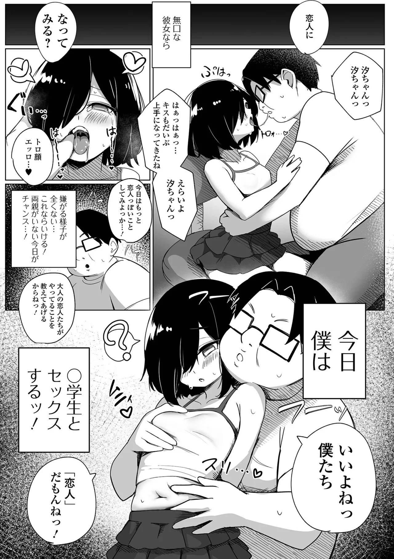Page 134