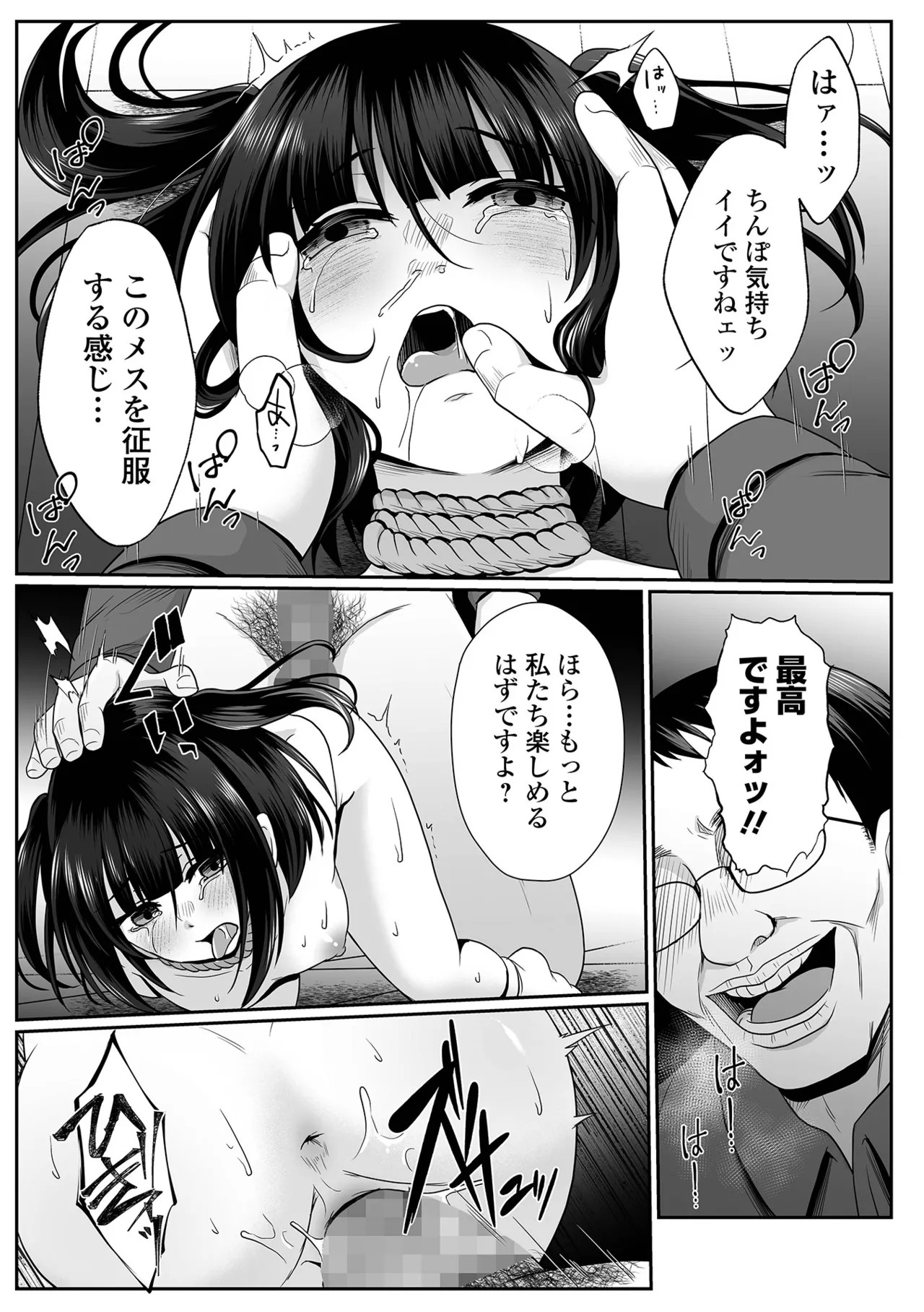 Page 159