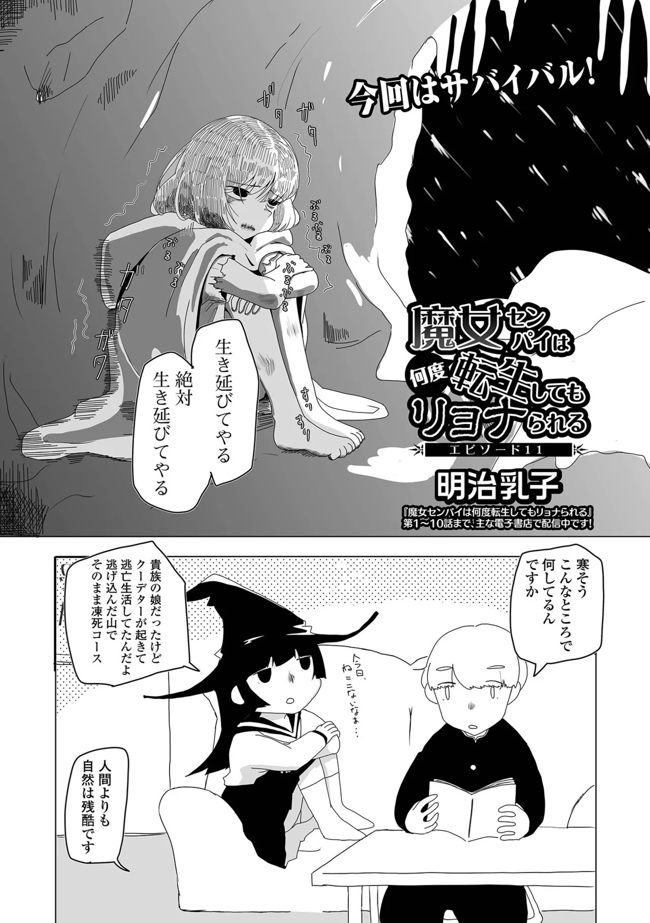 Page 187