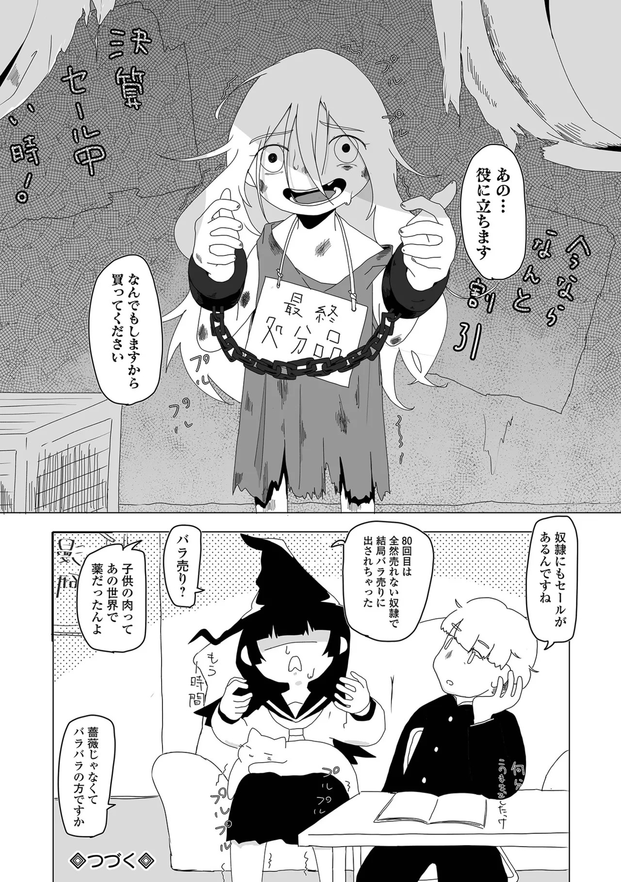 Page 190