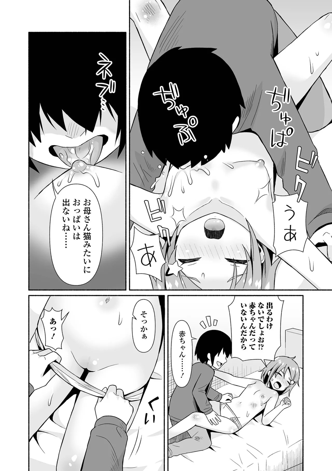 Page 198