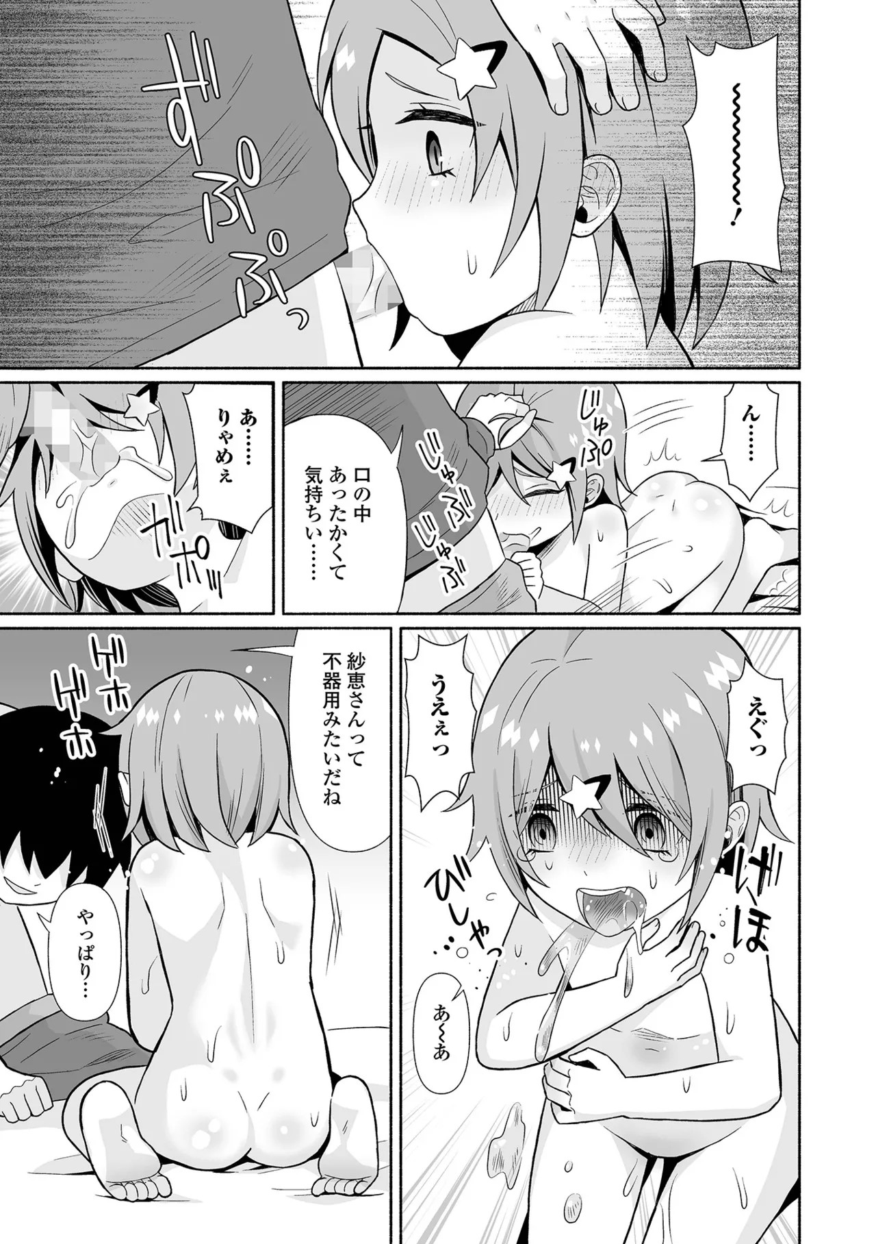 Page 205