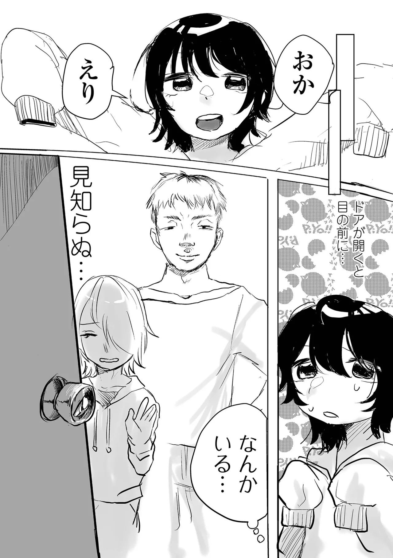 Page 214