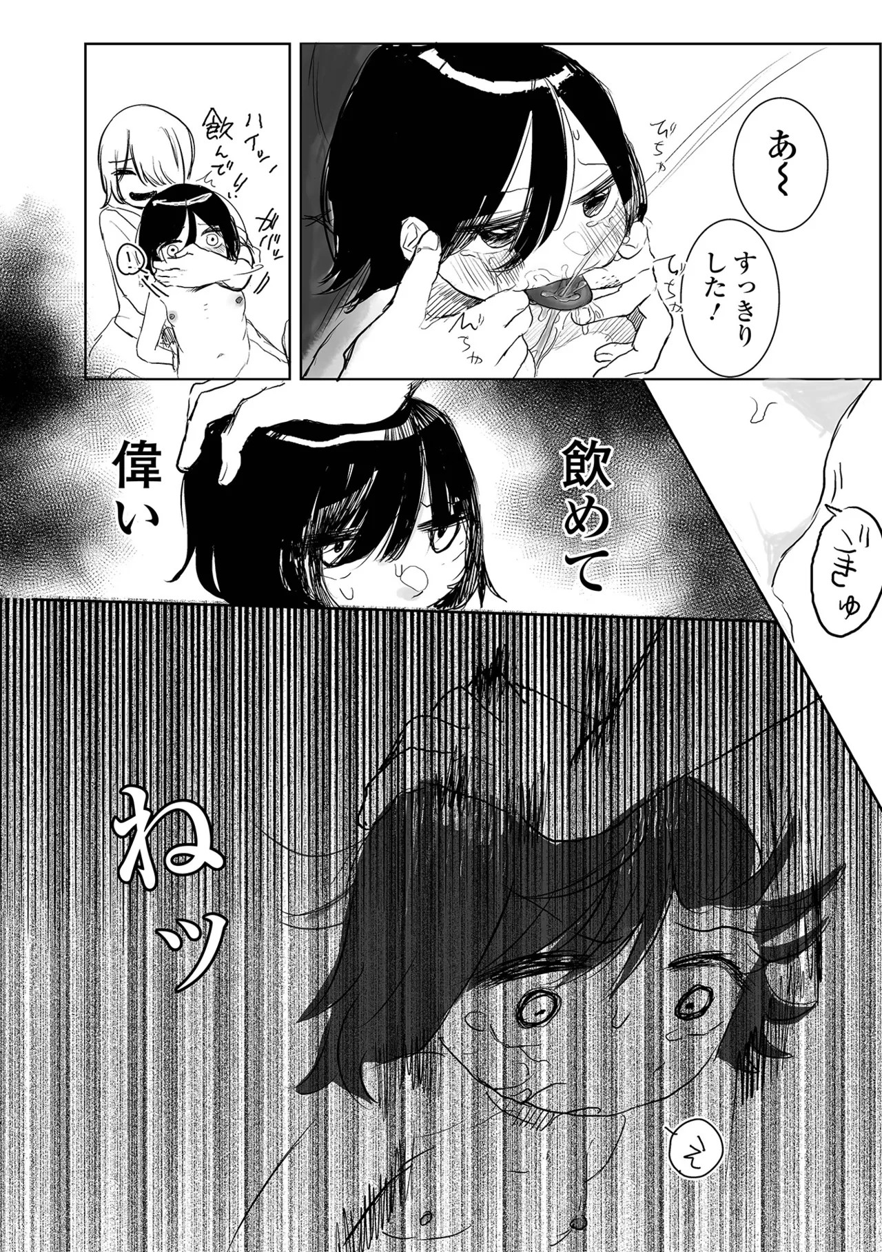 Page 218