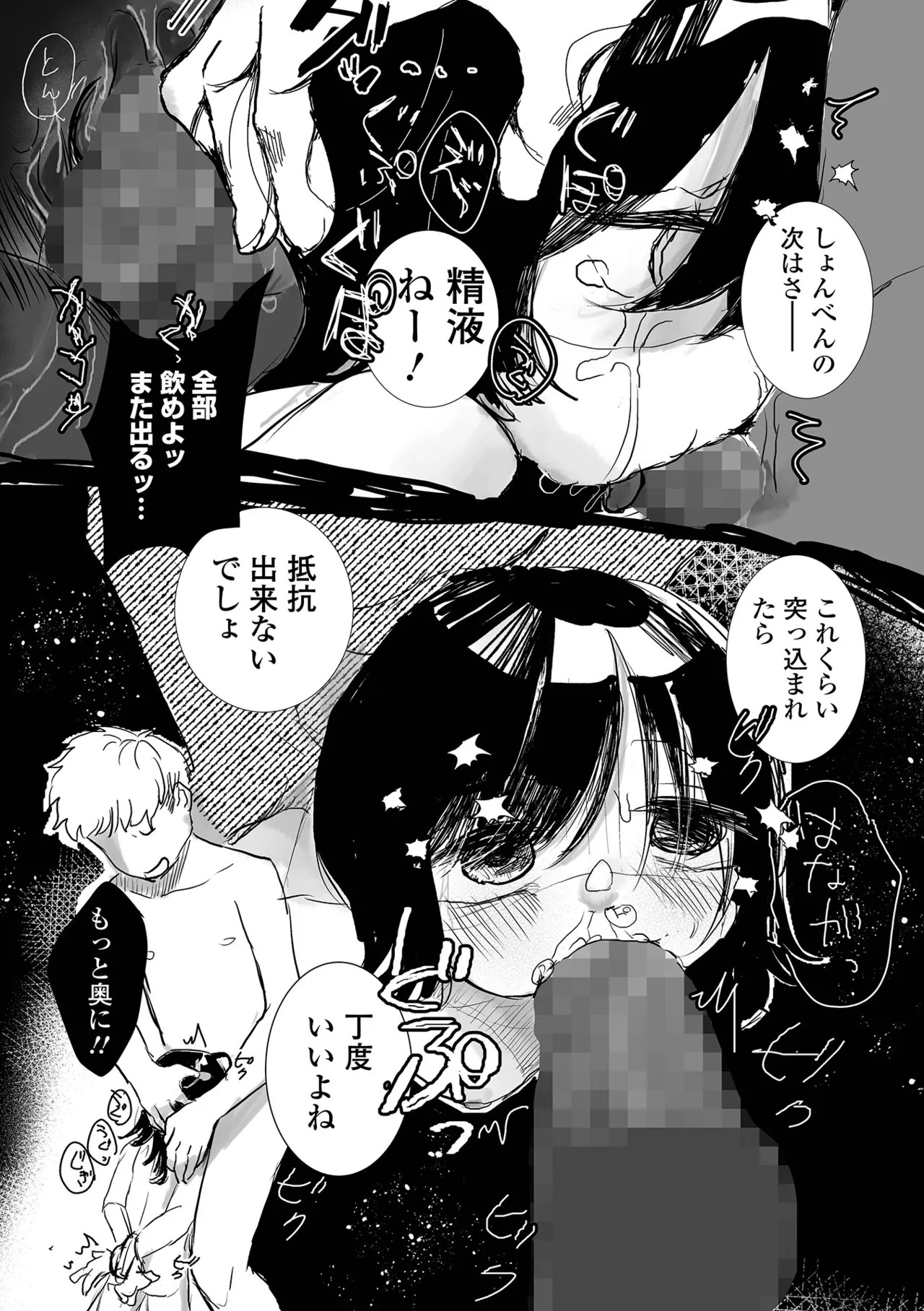 Page 219