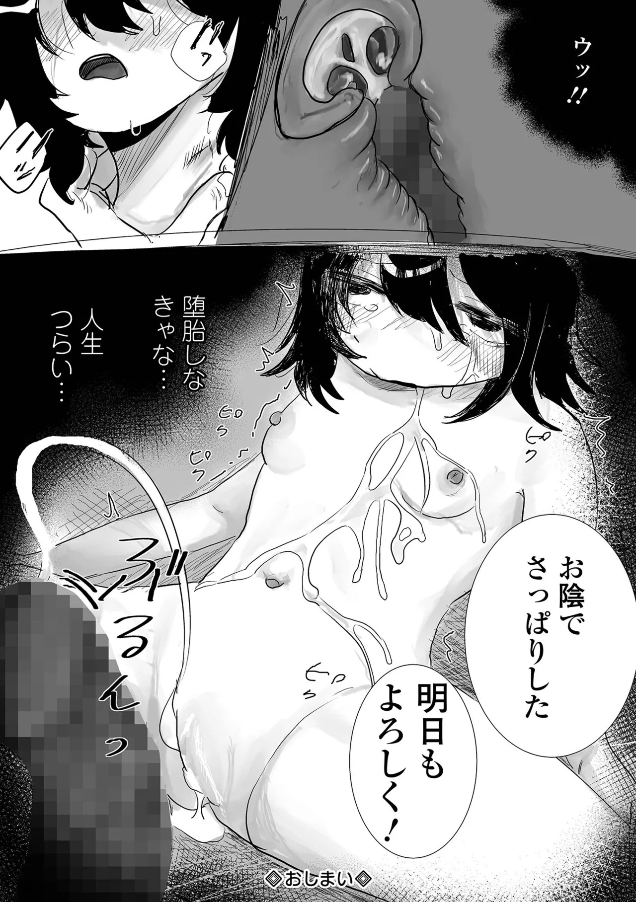 Page 222