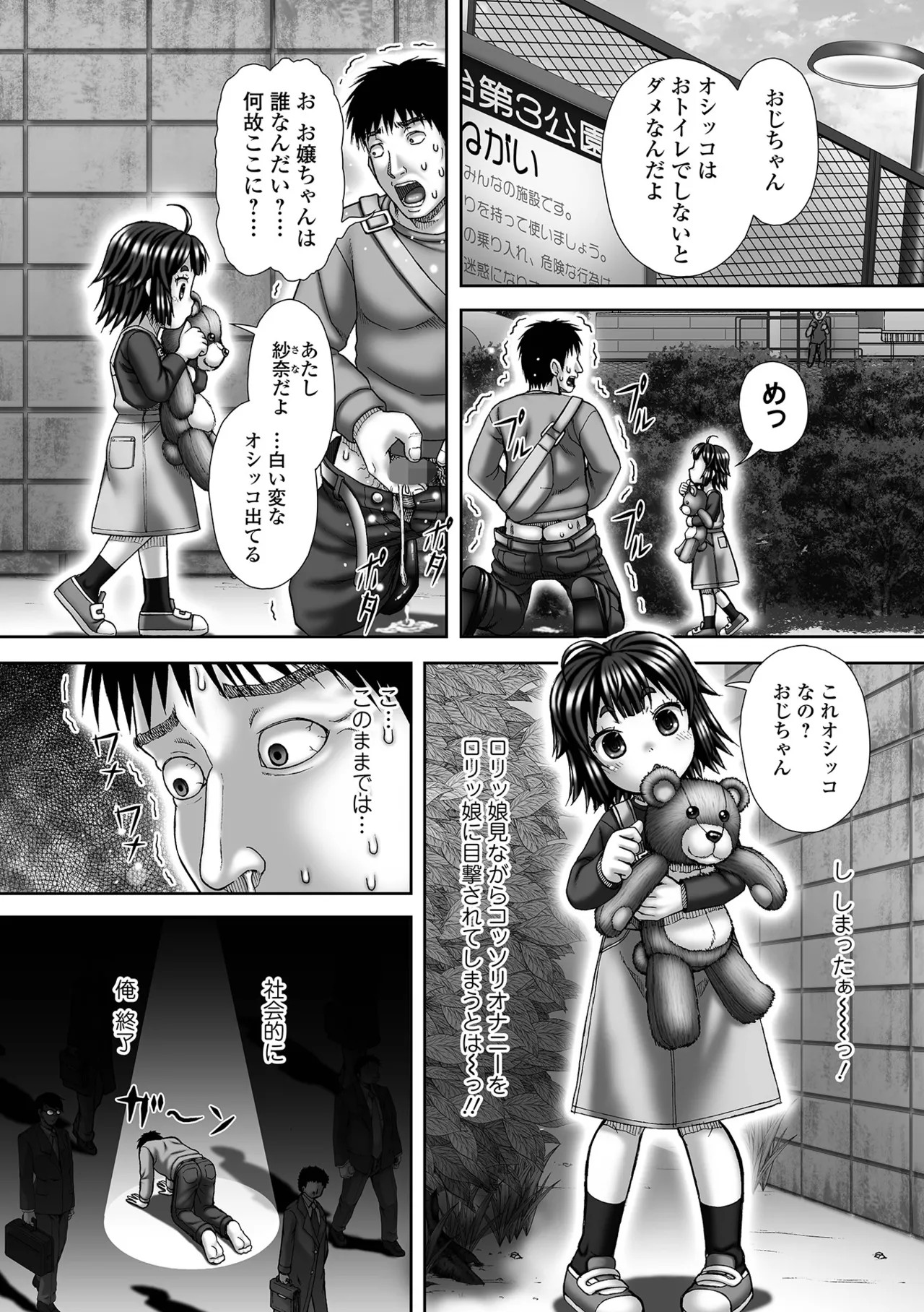 Page 224
