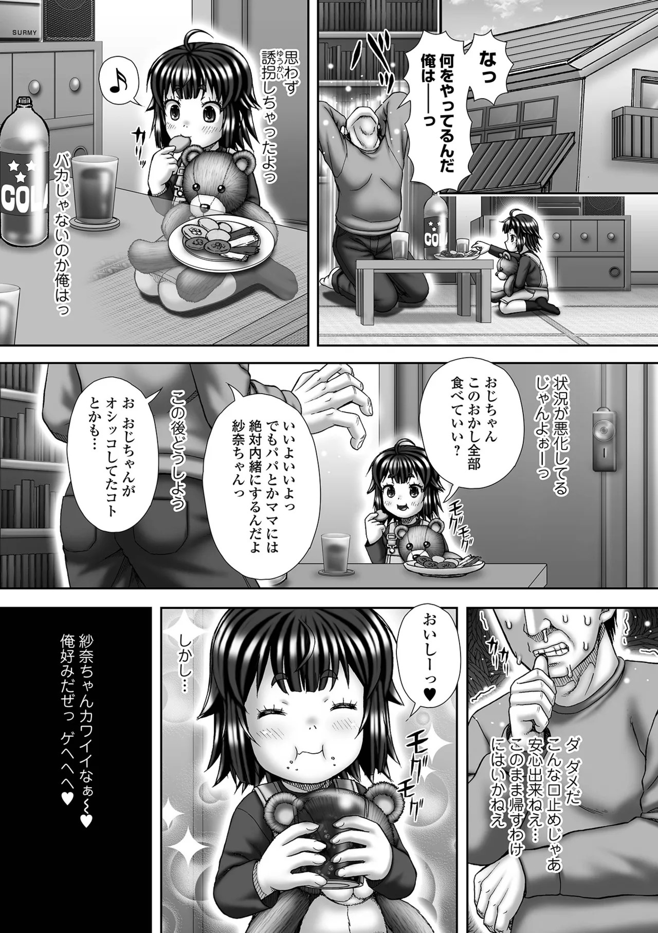 Page 226