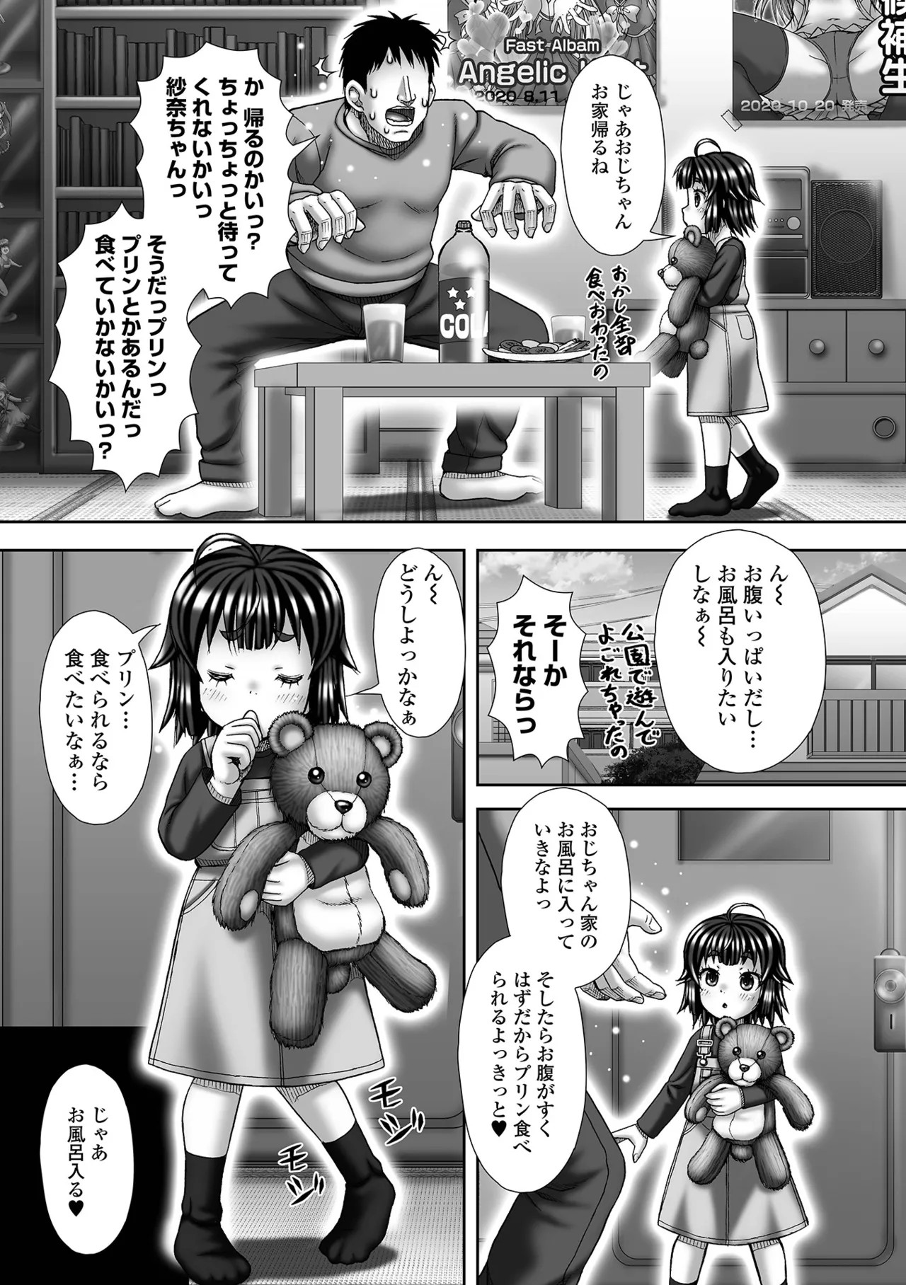Page 227