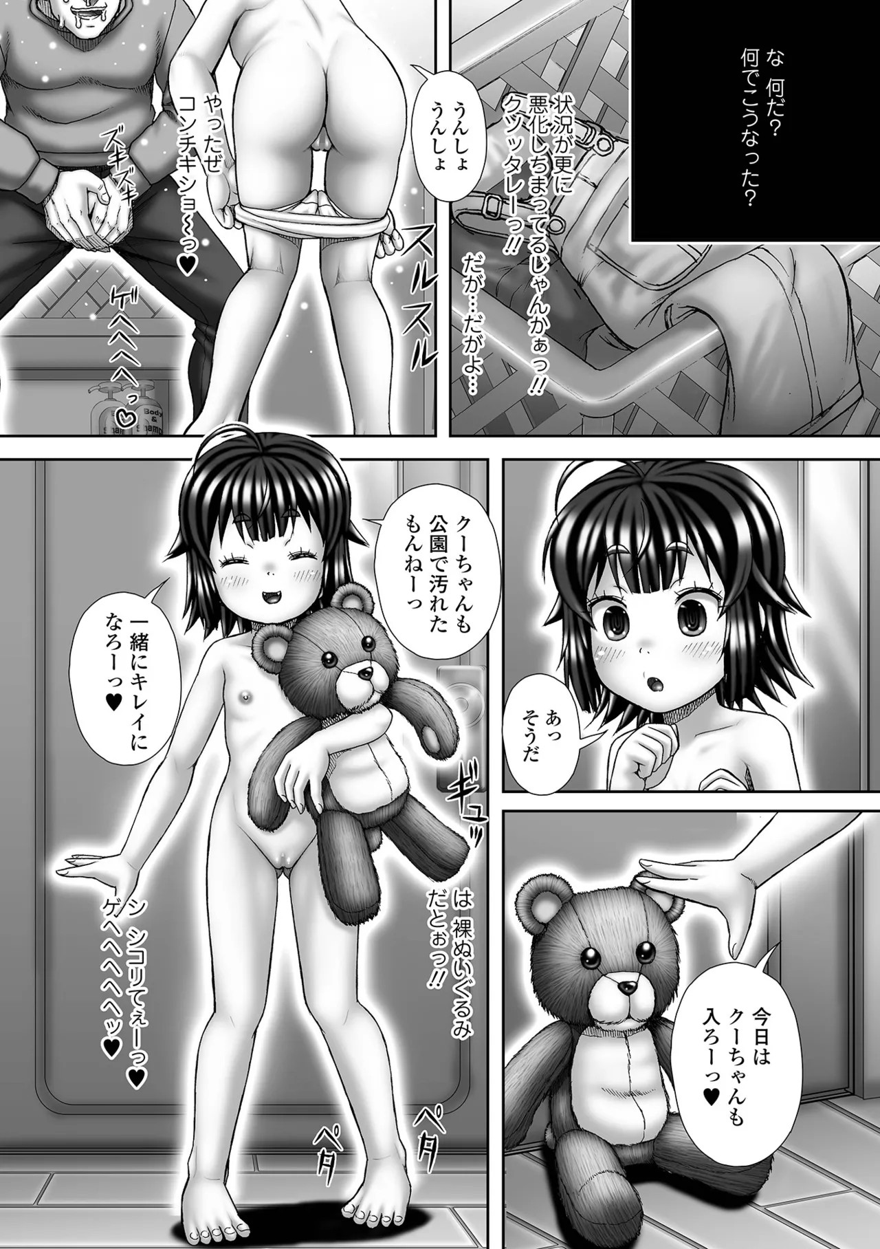 Page 228