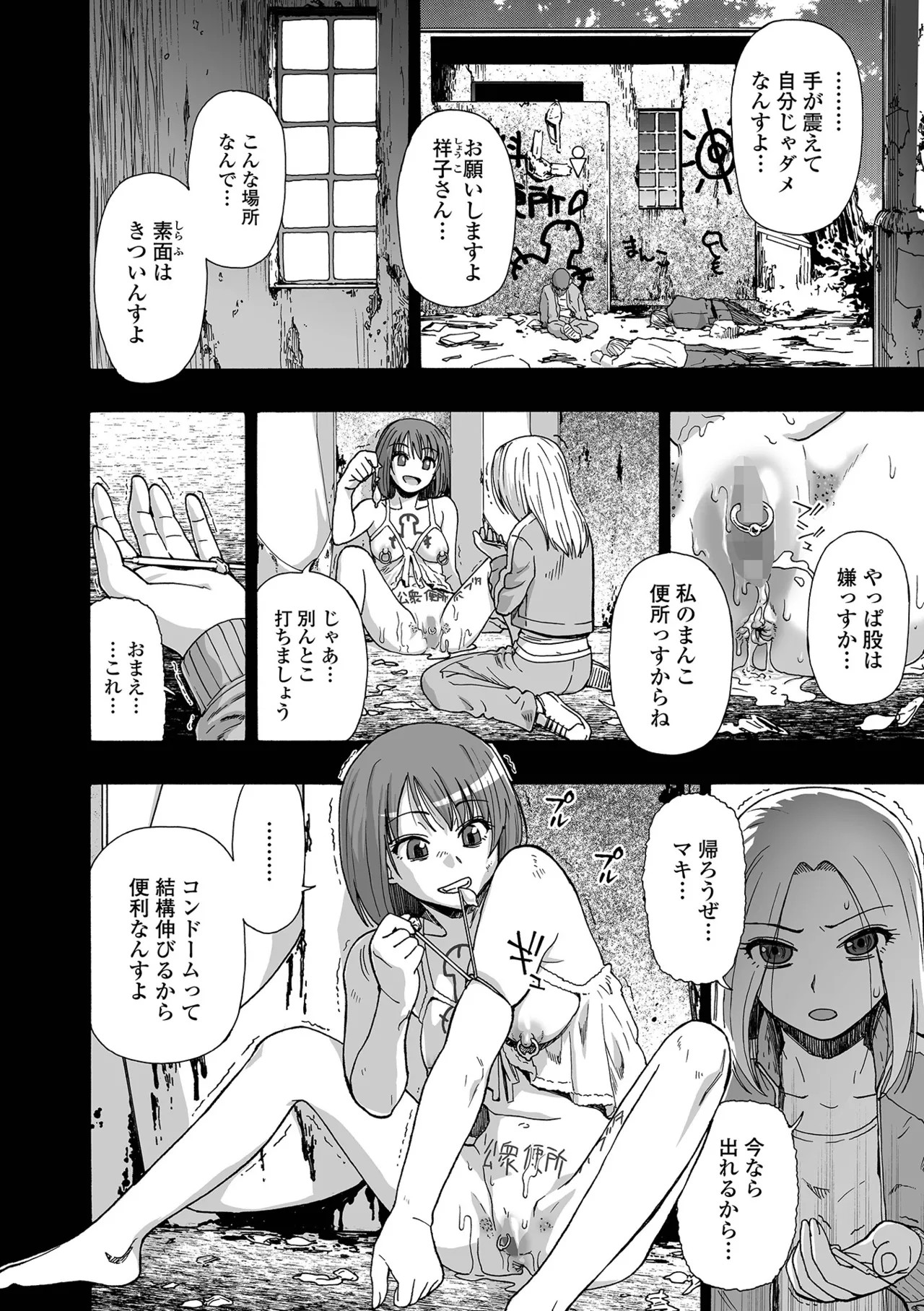 Page 70