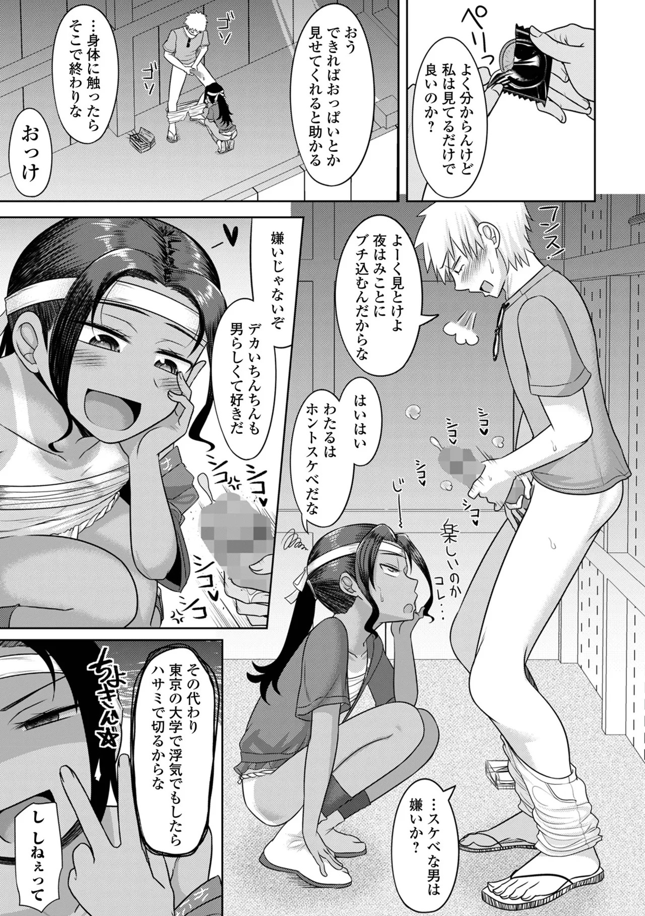 Page 89