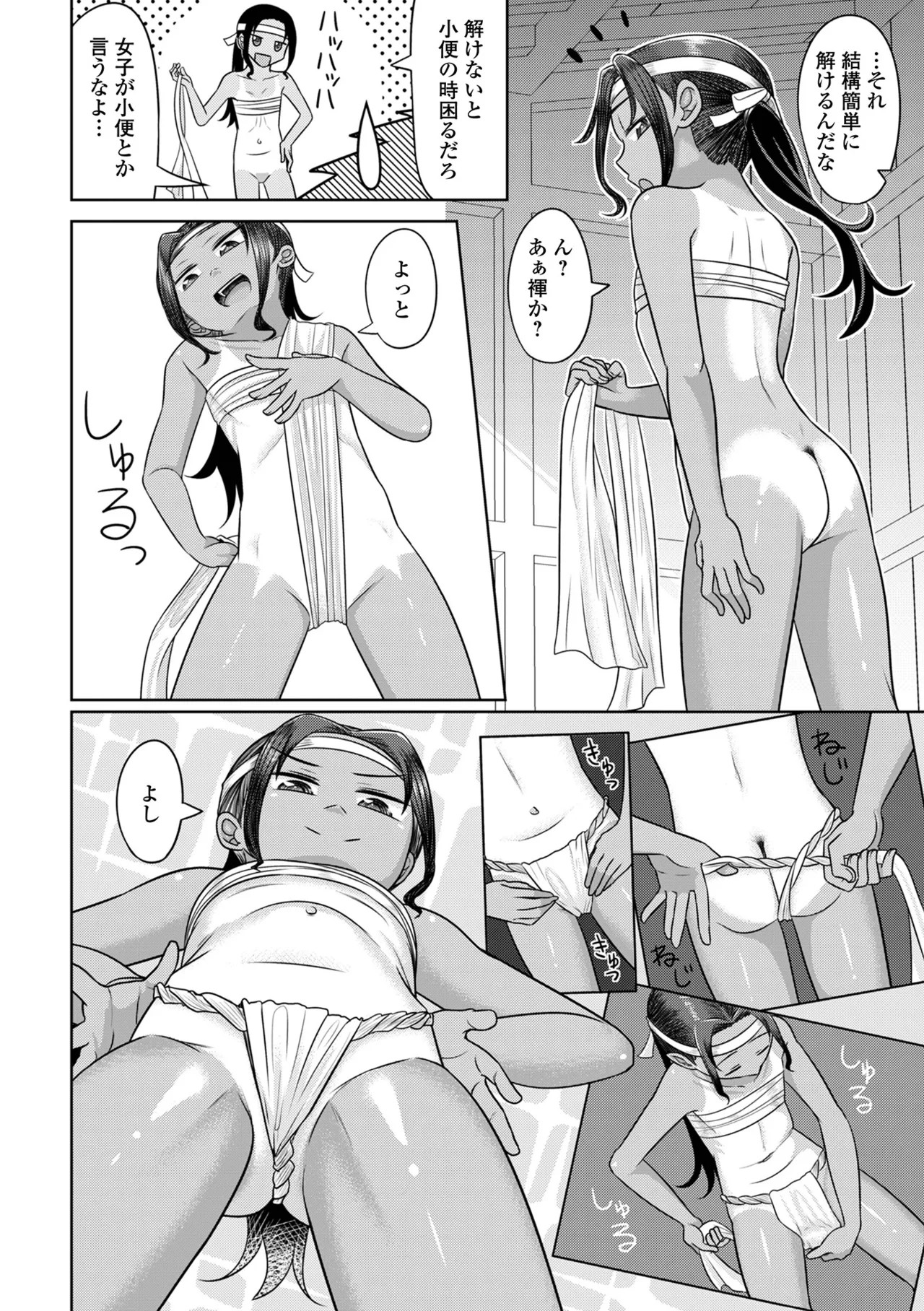 Page 92
