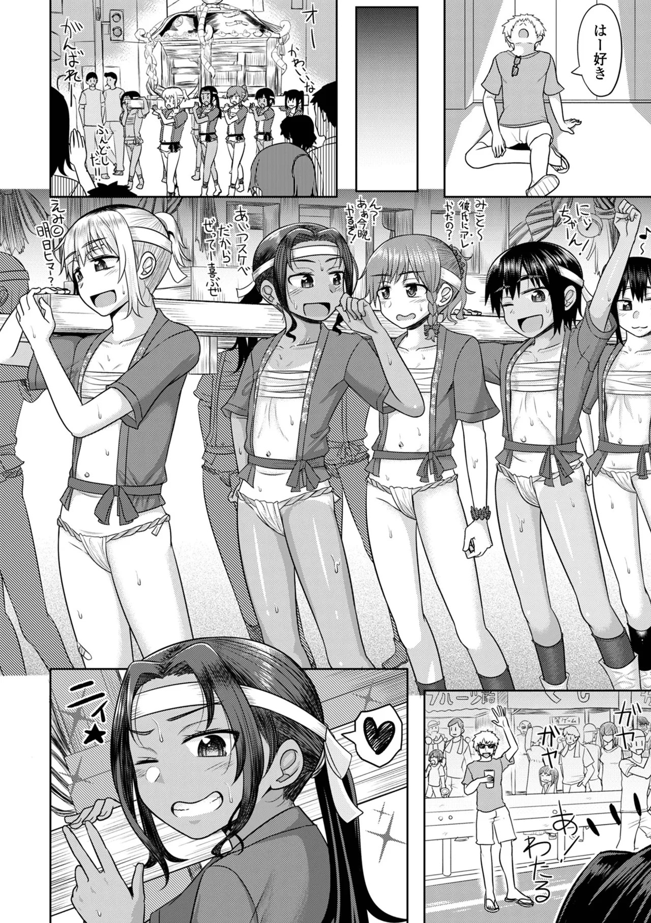 Page 94