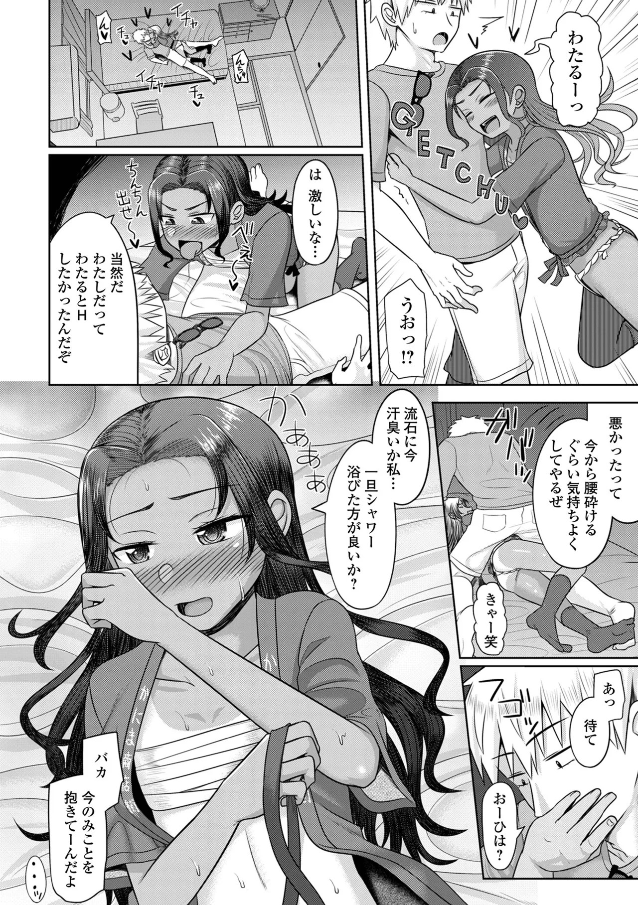 Page 96