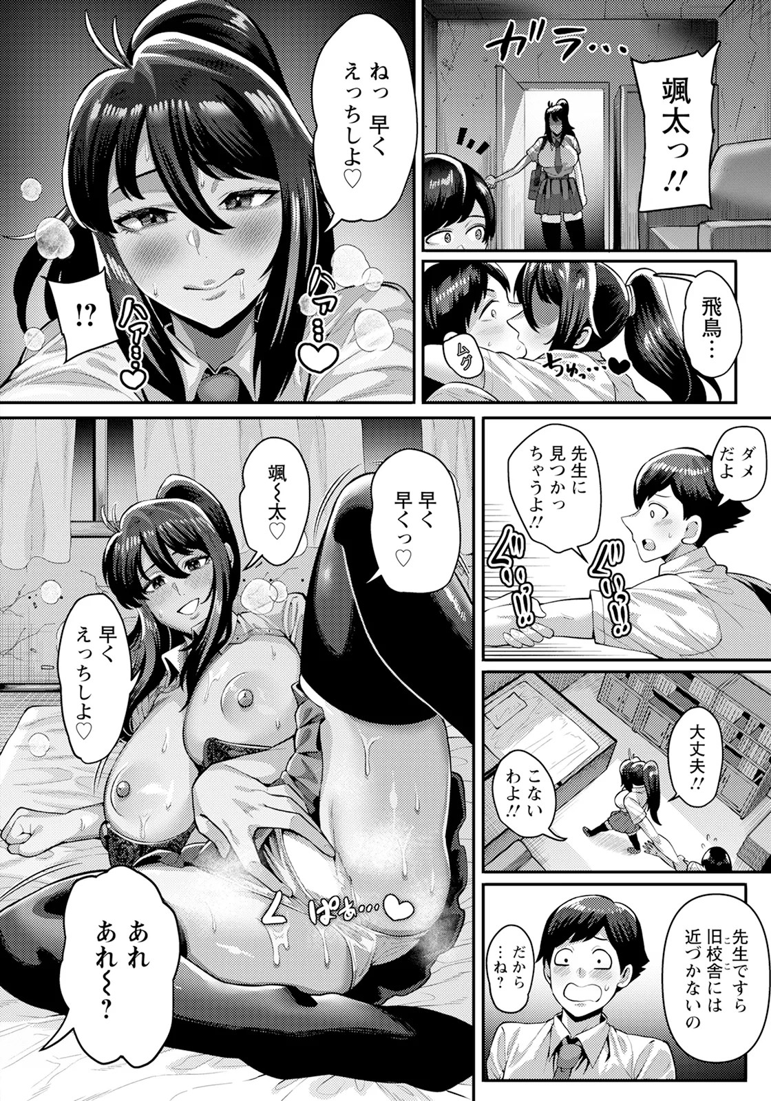 Page 130