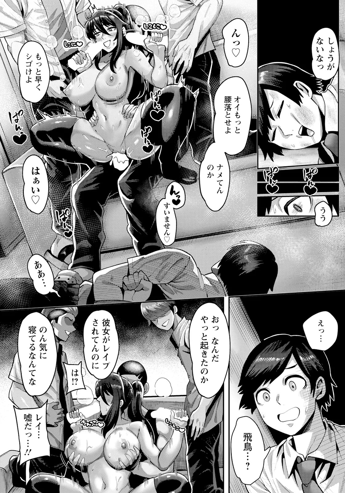Page 145
