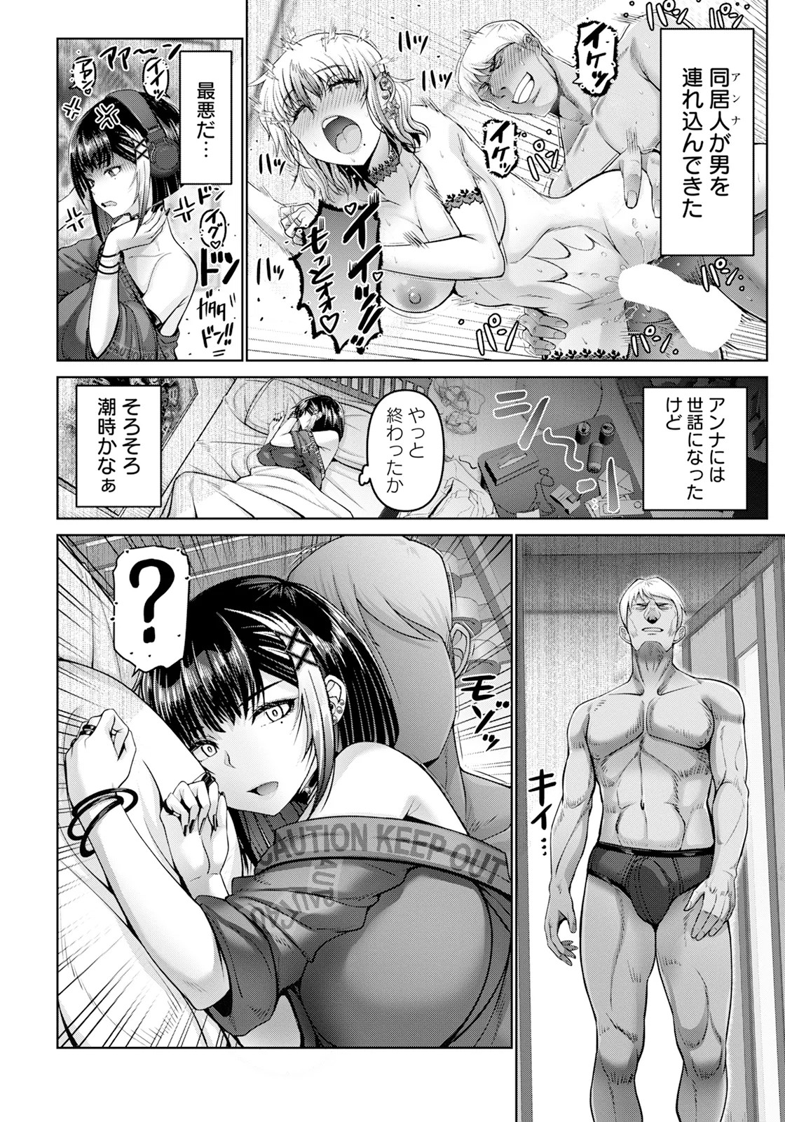 Page 150
