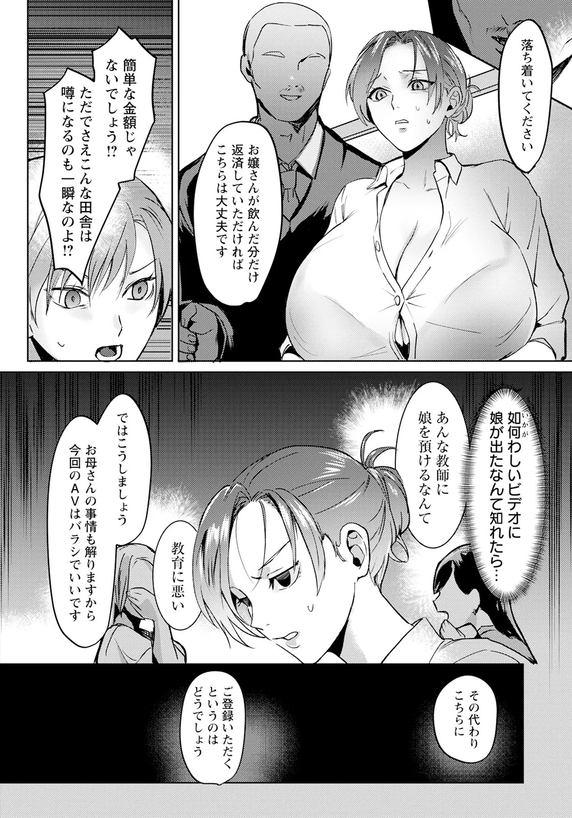 Page 162