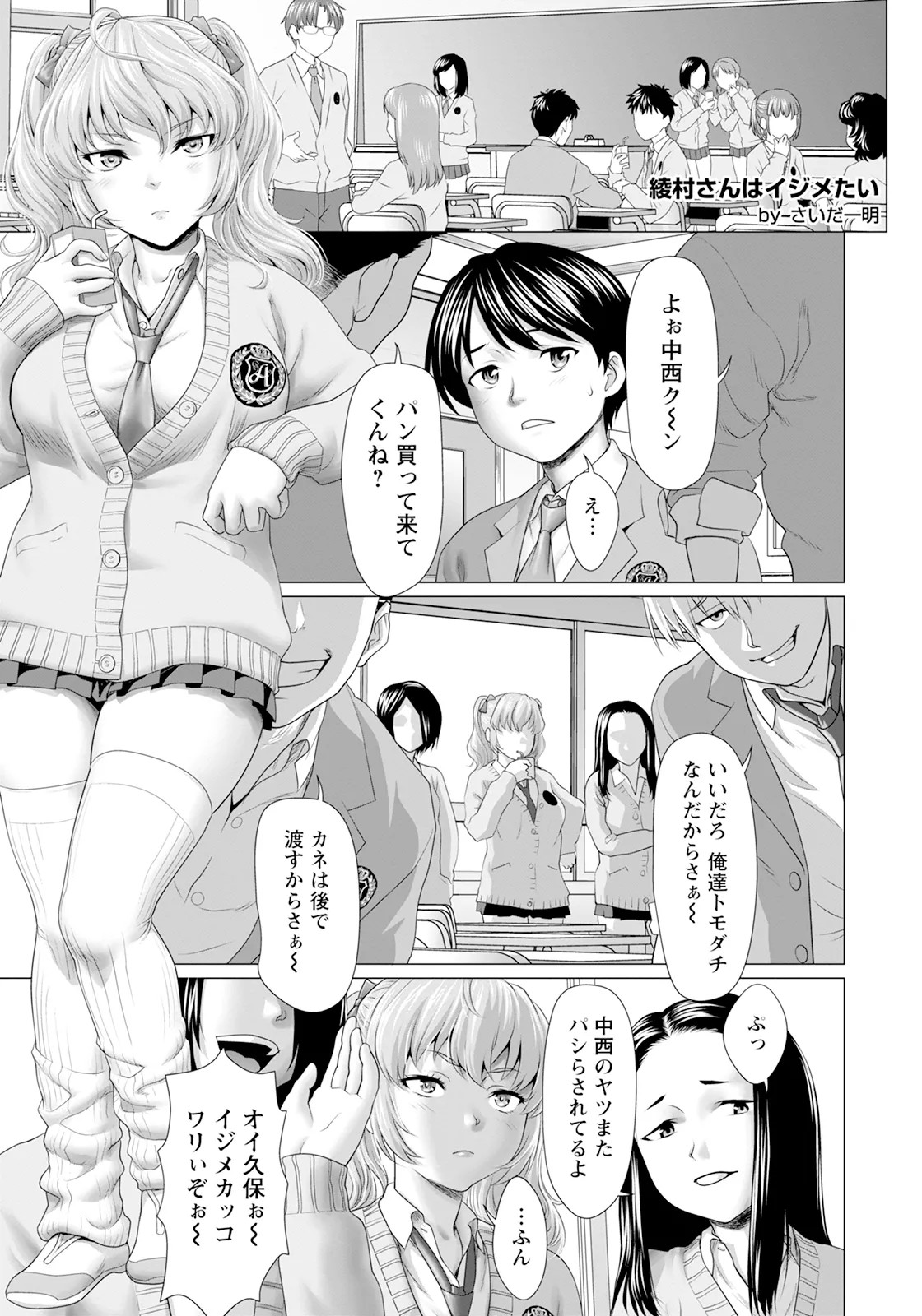Page 183