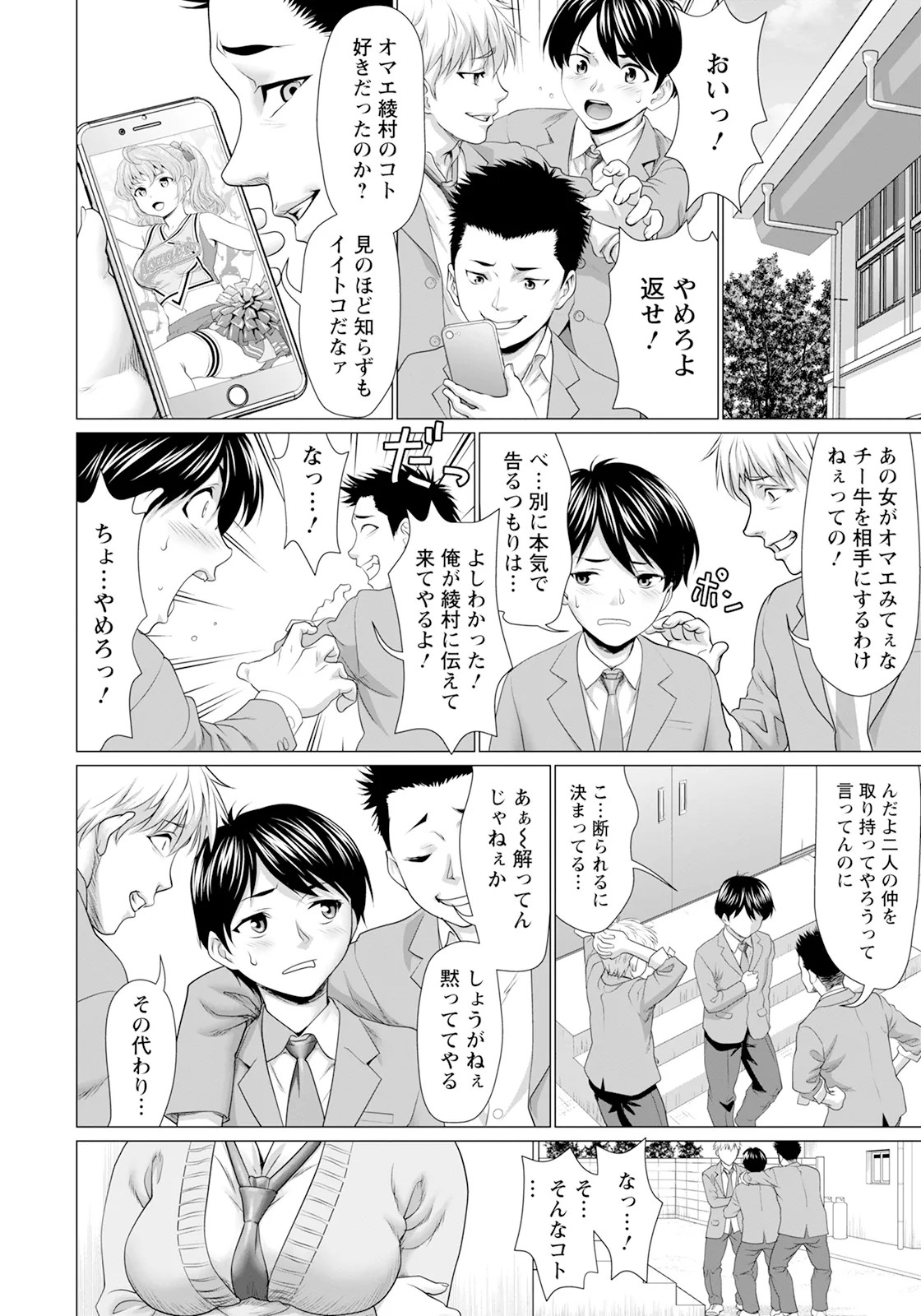 Page 184