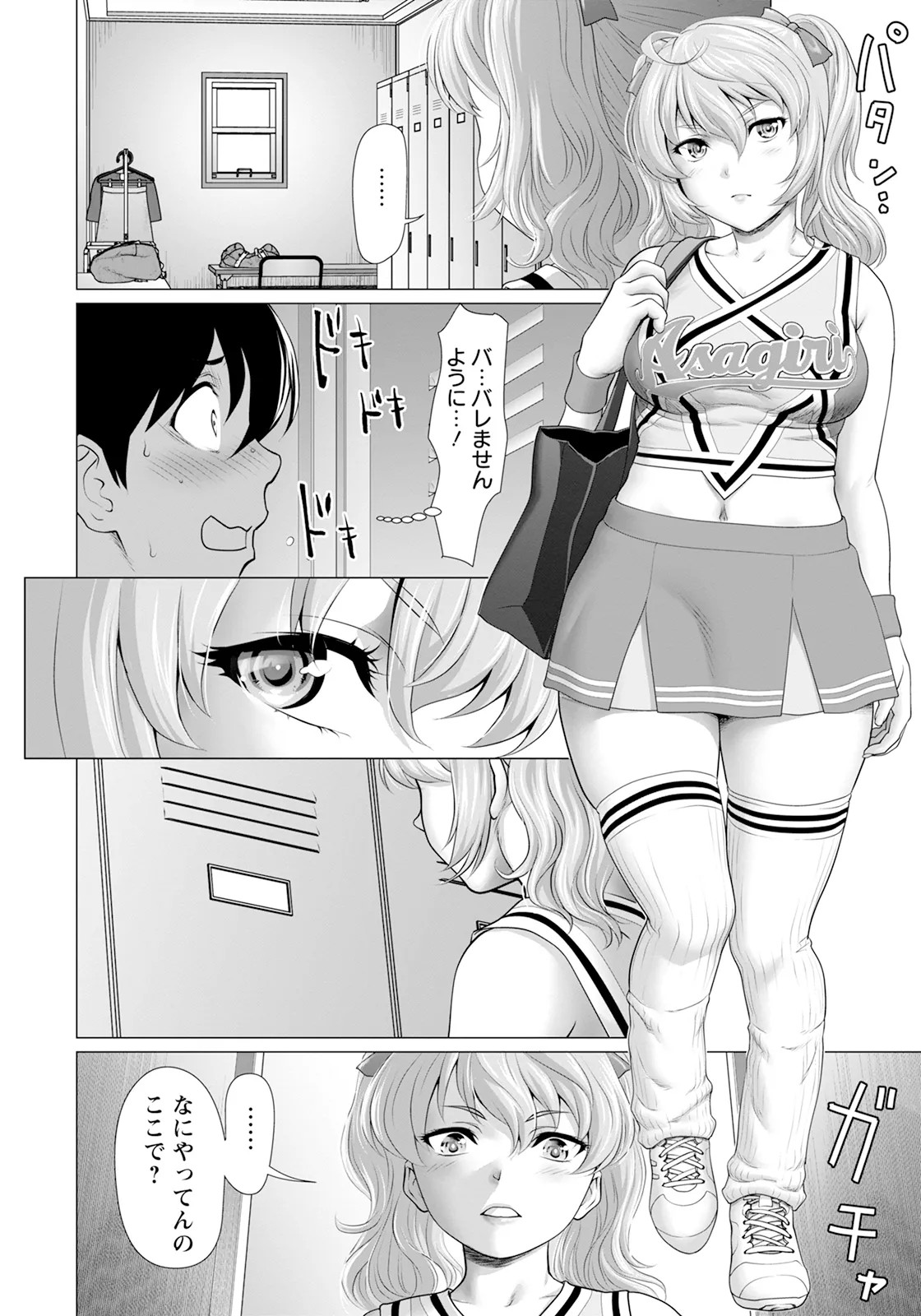 Page 186