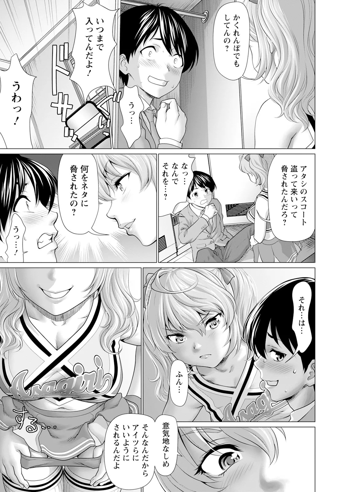 Page 187