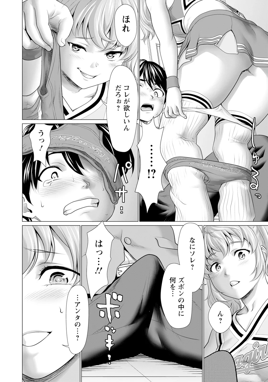 Page 188