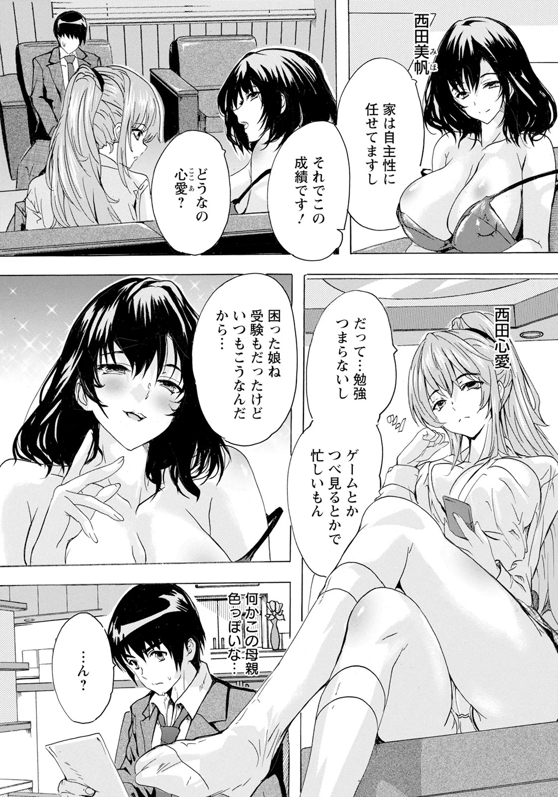 Page 225