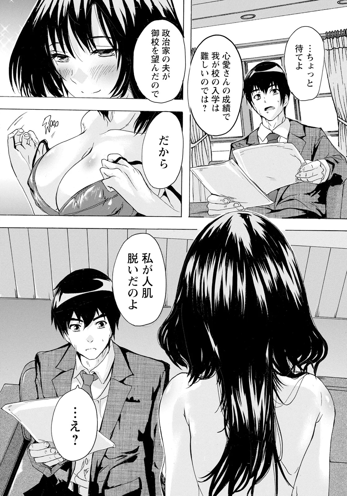 Page 226