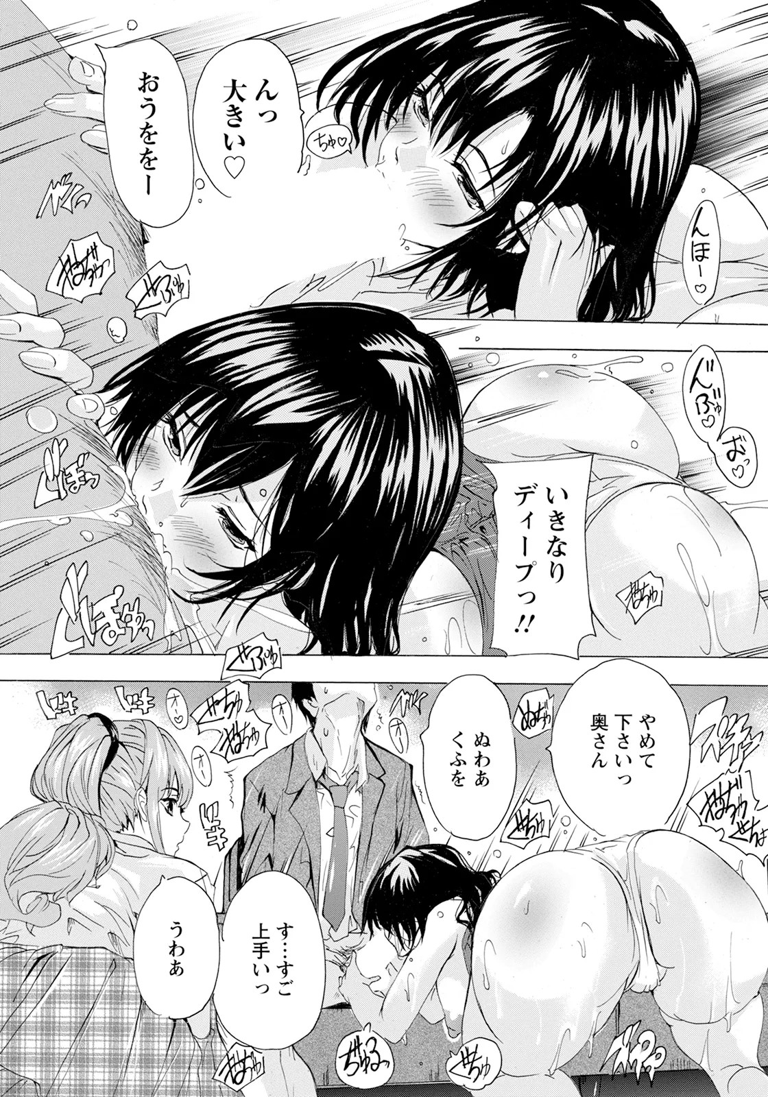 Page 229
