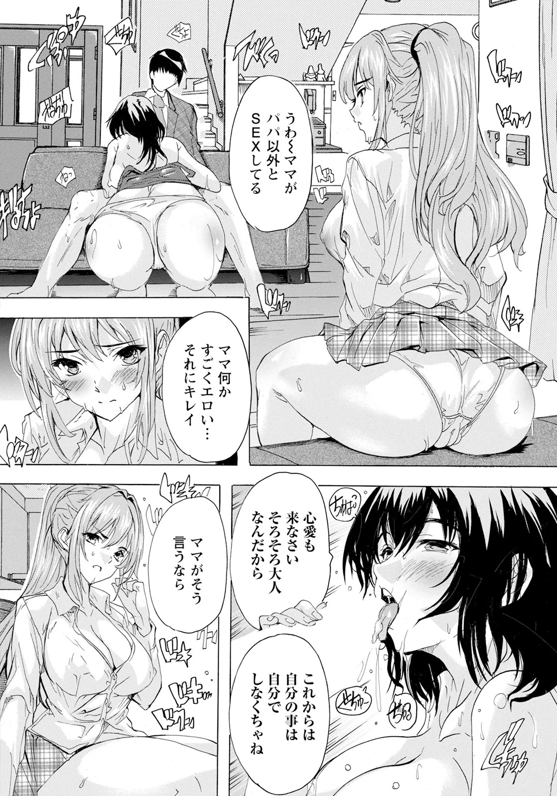 Page 230