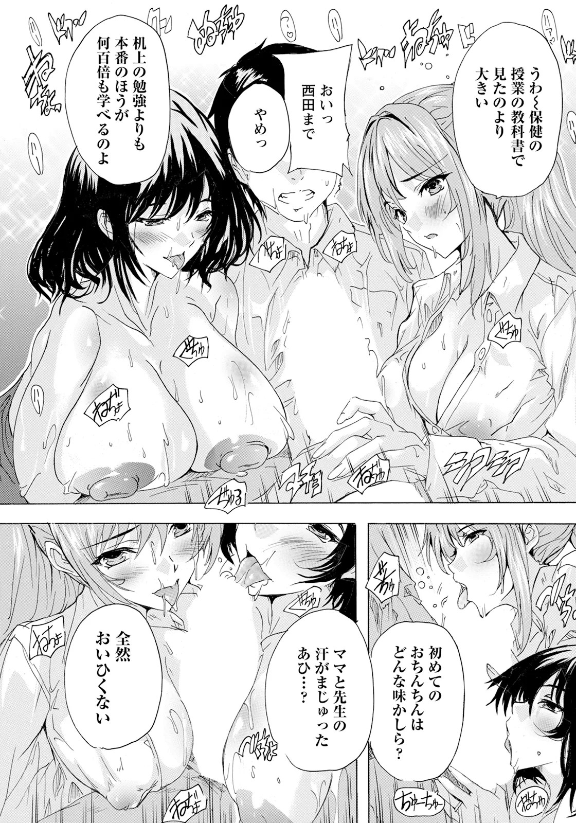 Page 231