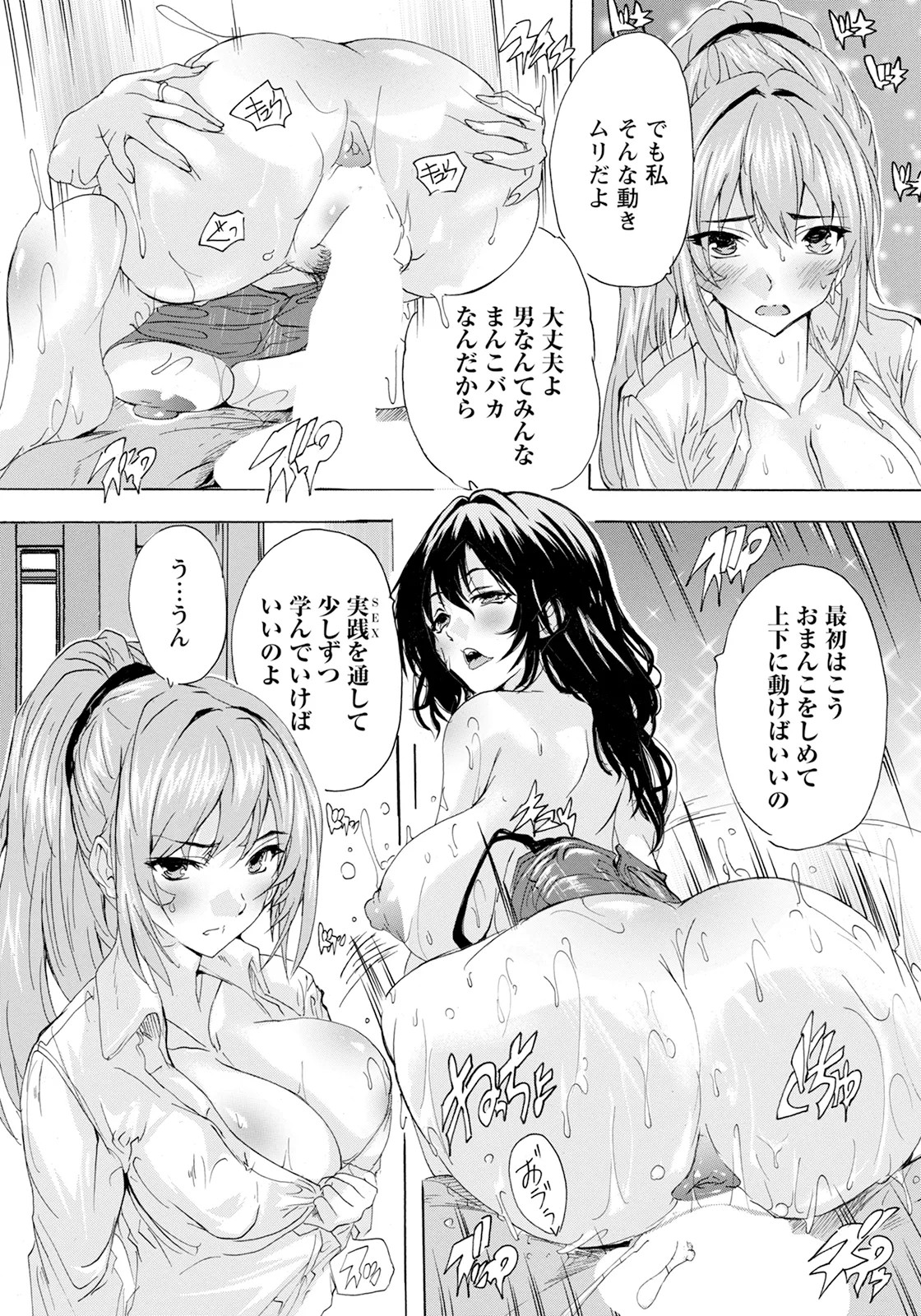 Page 235